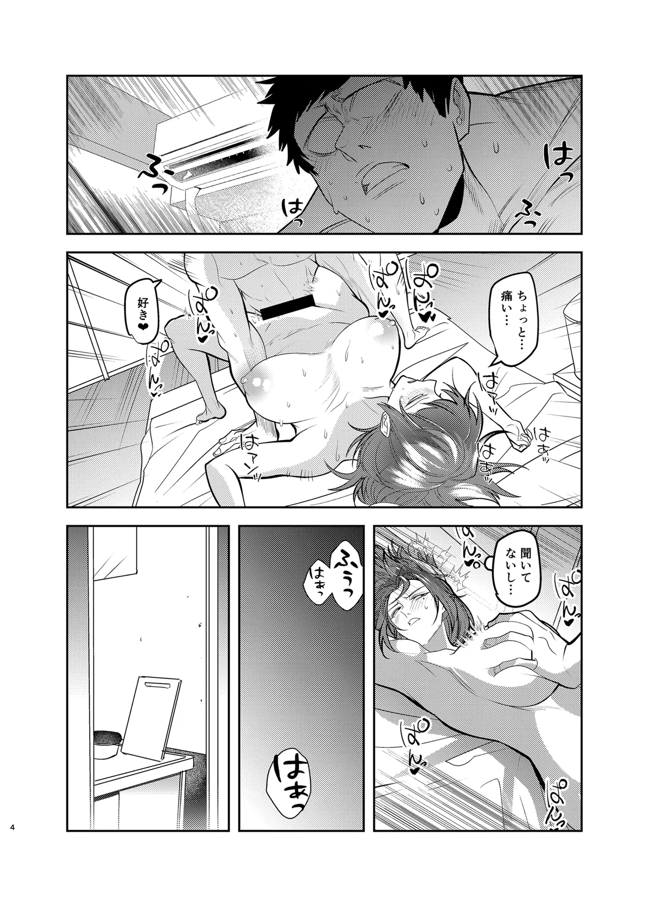 หน้า 4