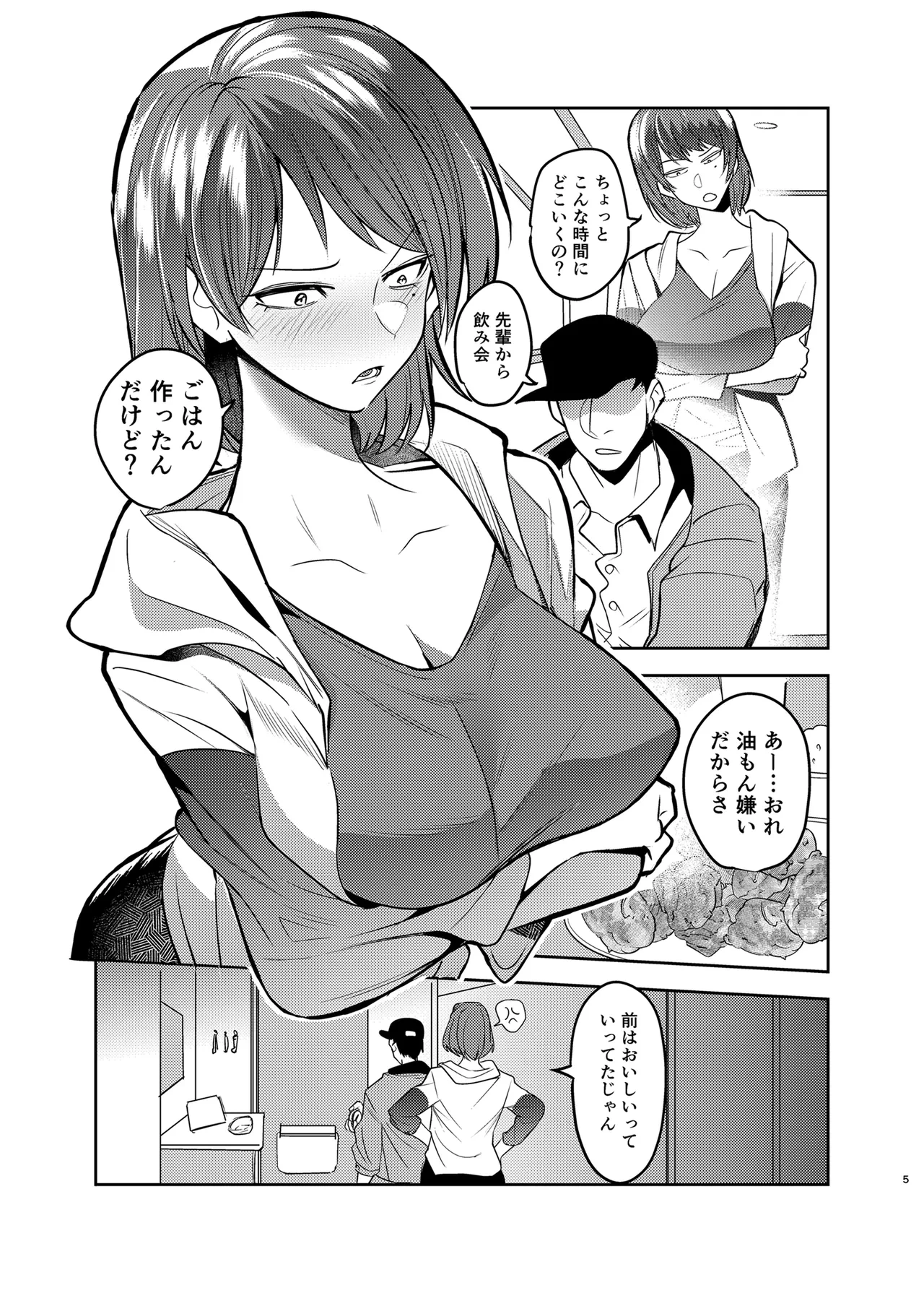 หน้า 5