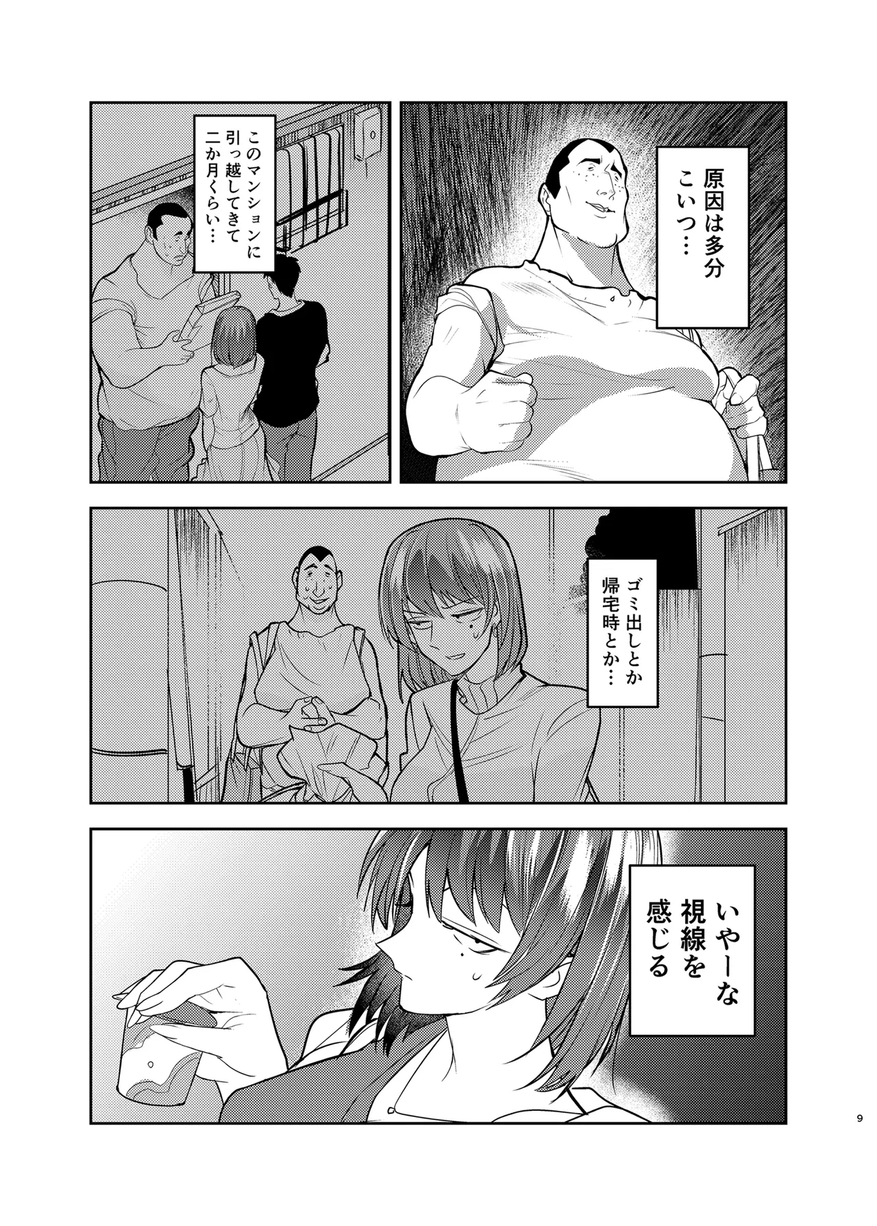 หน้า 9