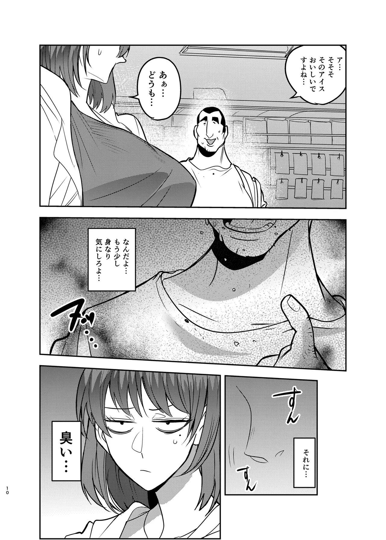 หน้า 10
