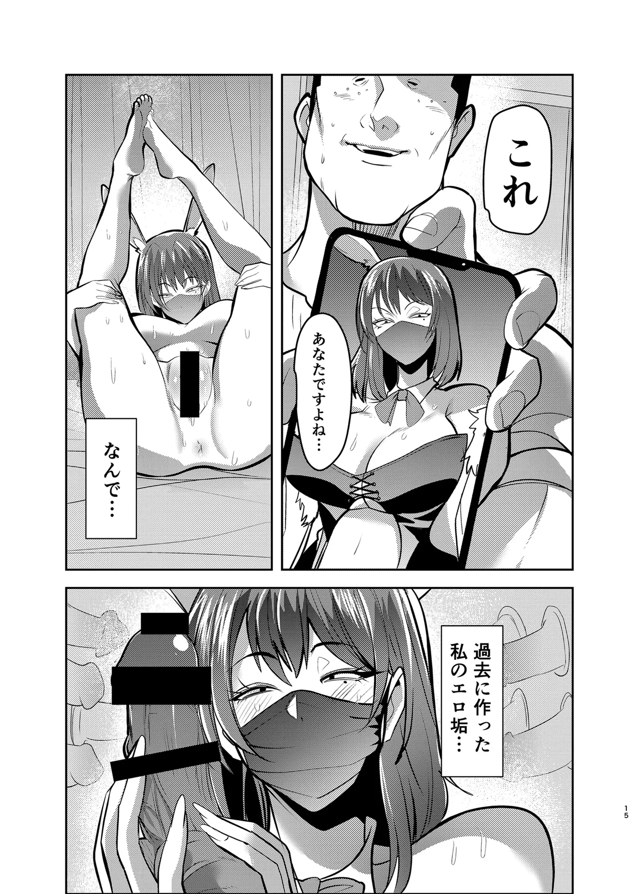 หน้า 15