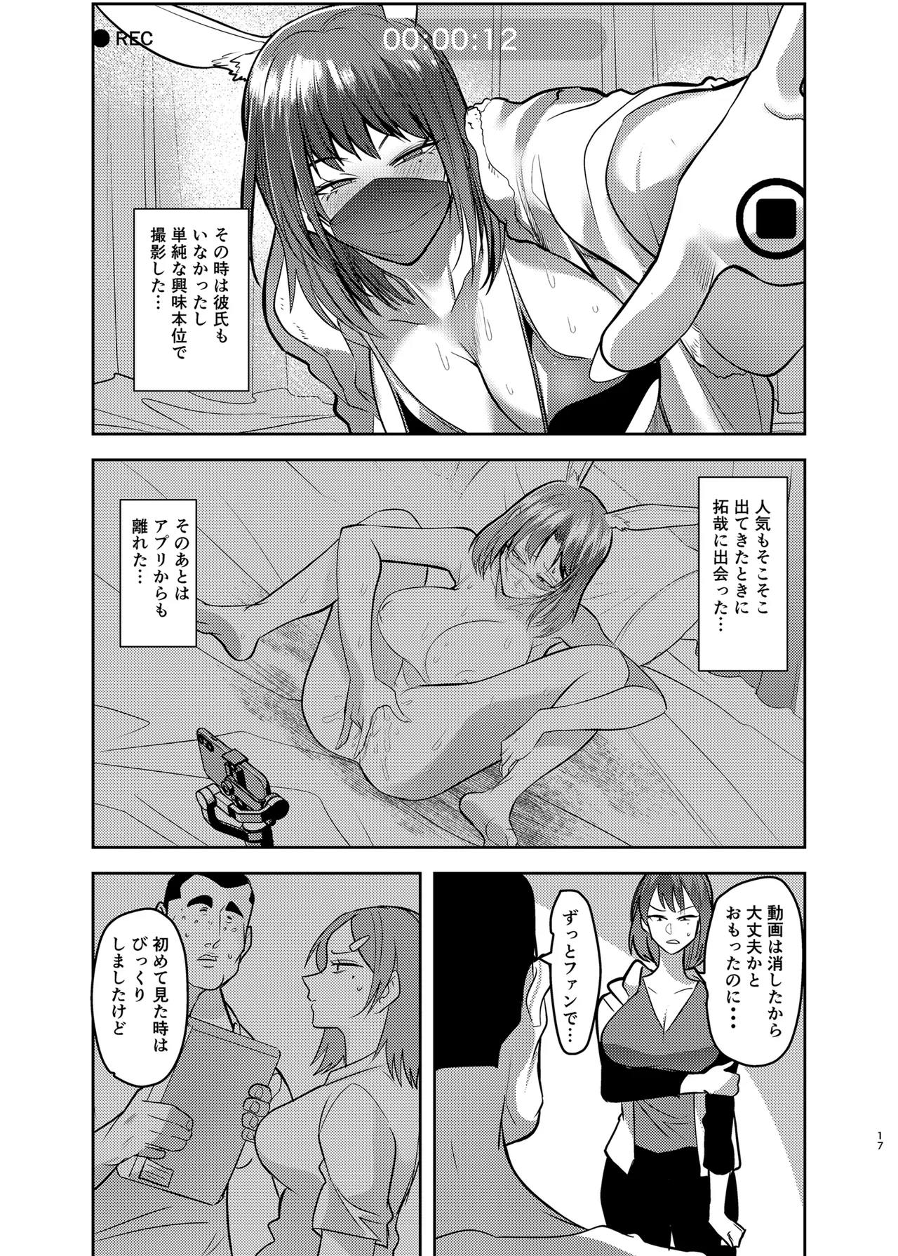 หน้า 17