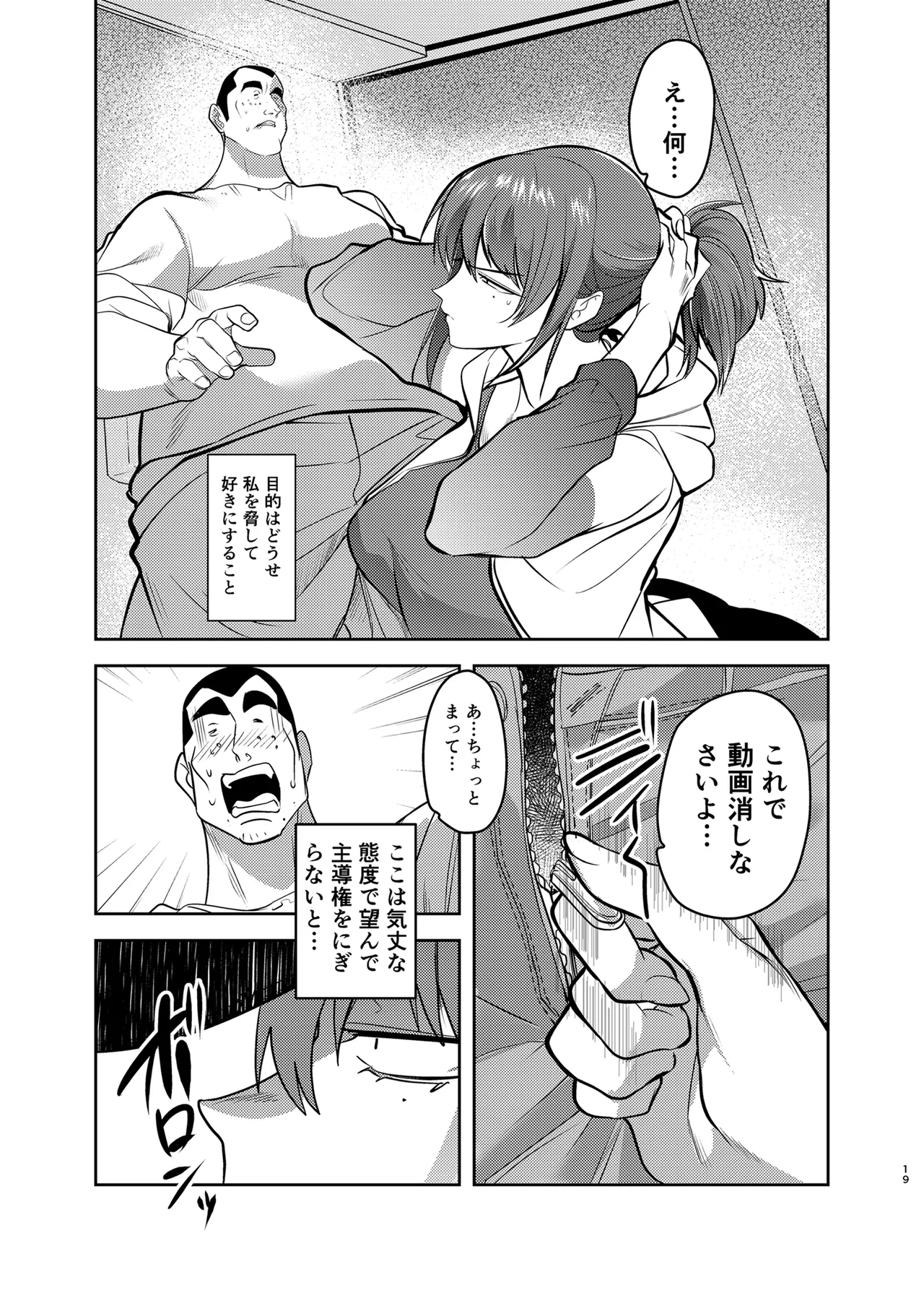 หน้า 19