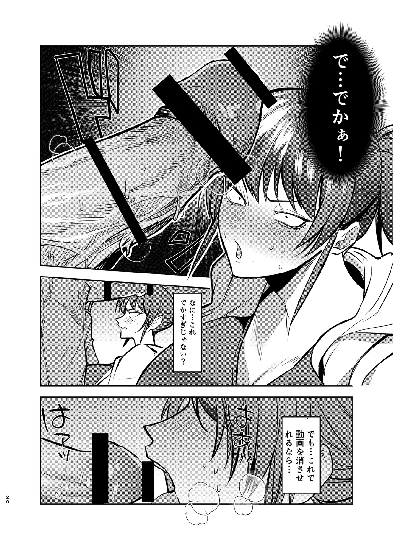 หน้า 20
