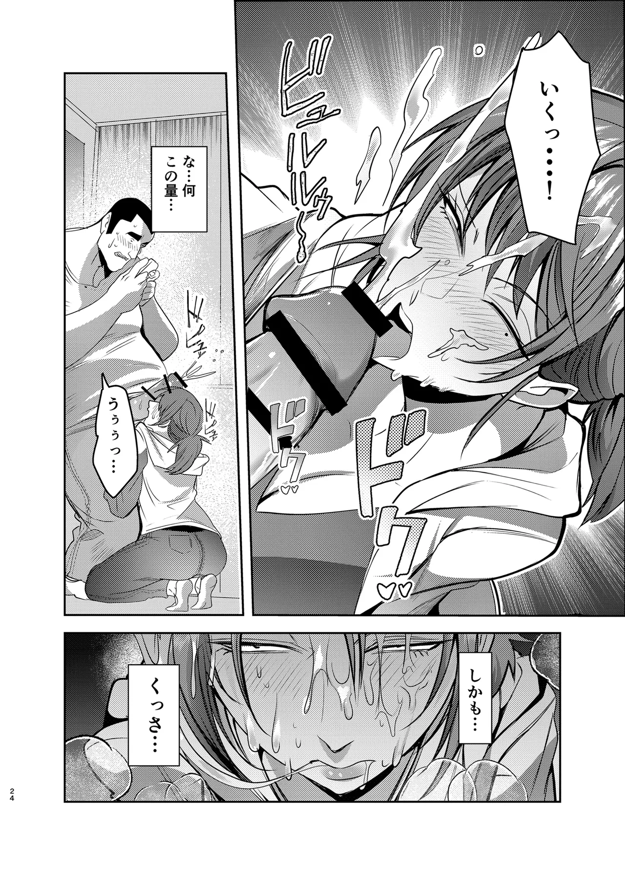 หน้า 24