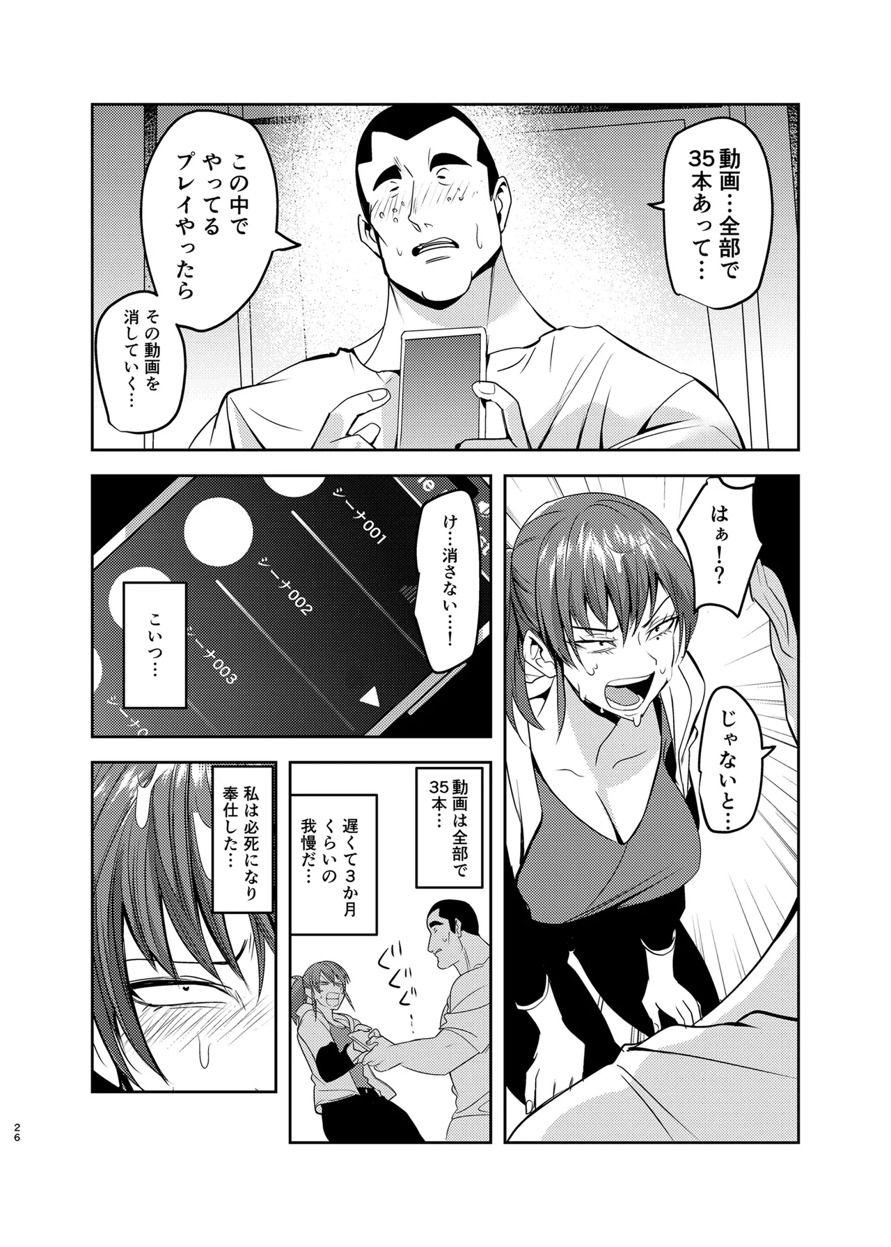 หน้า 26