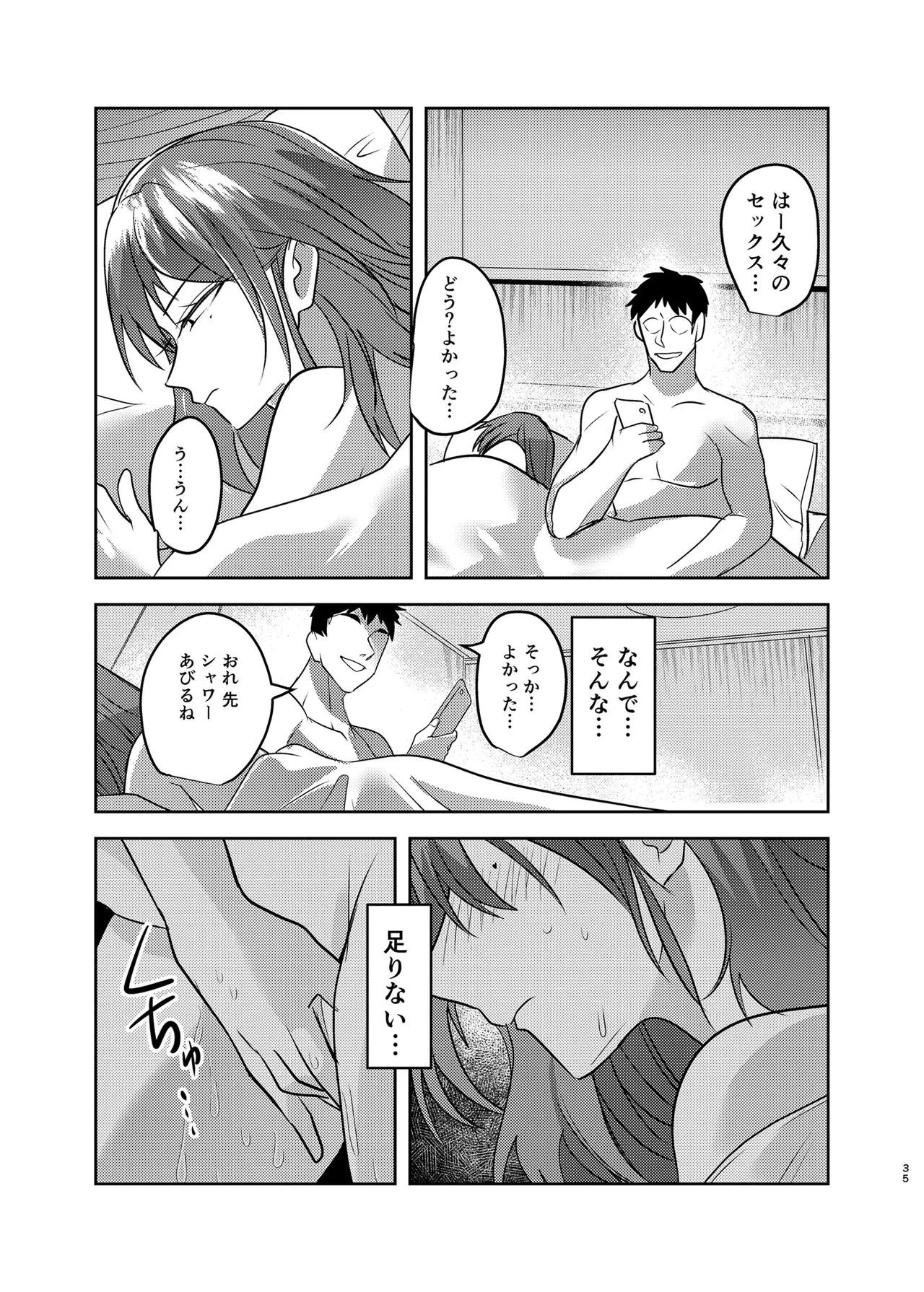 หน้า 35