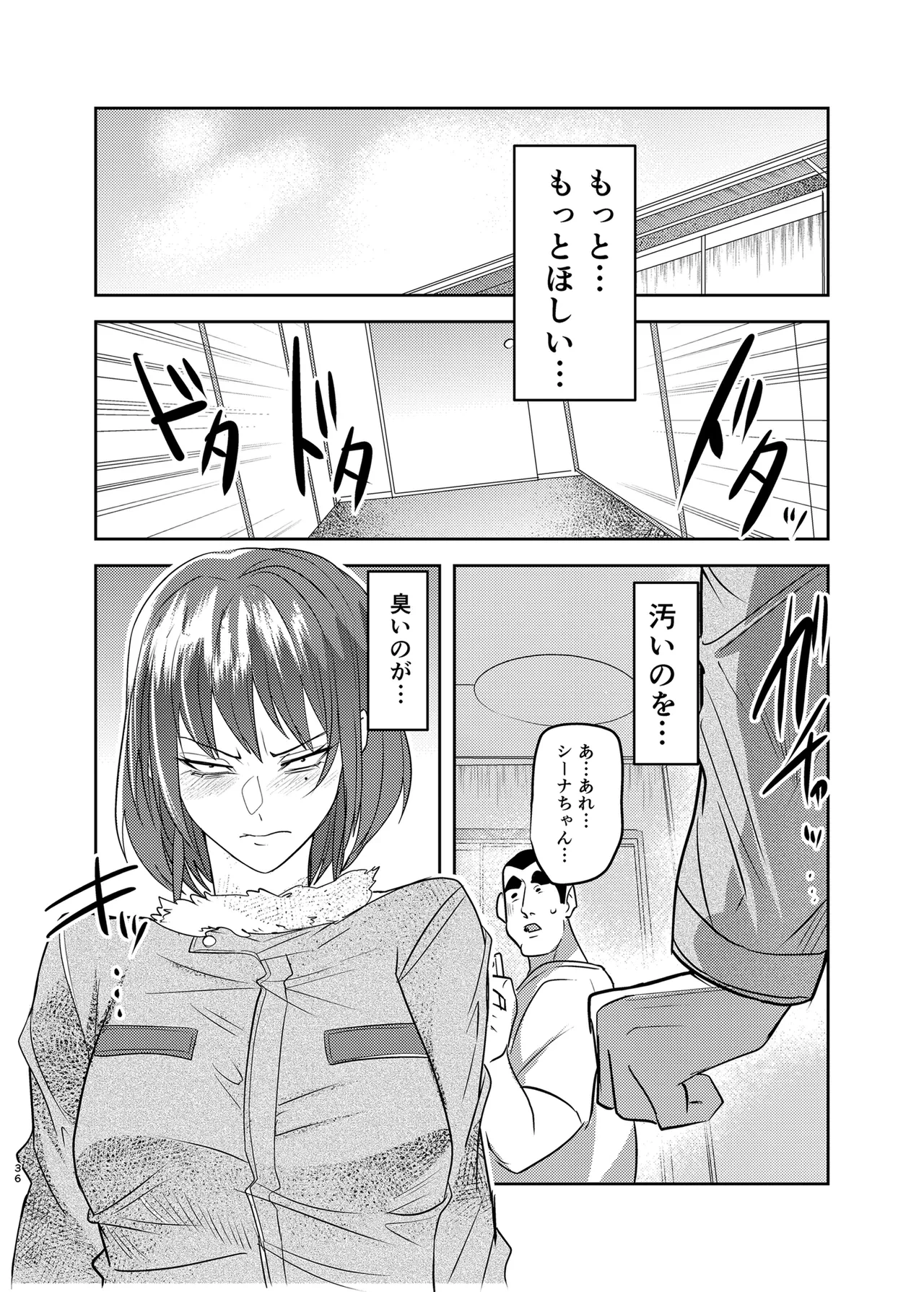 หน้า 36