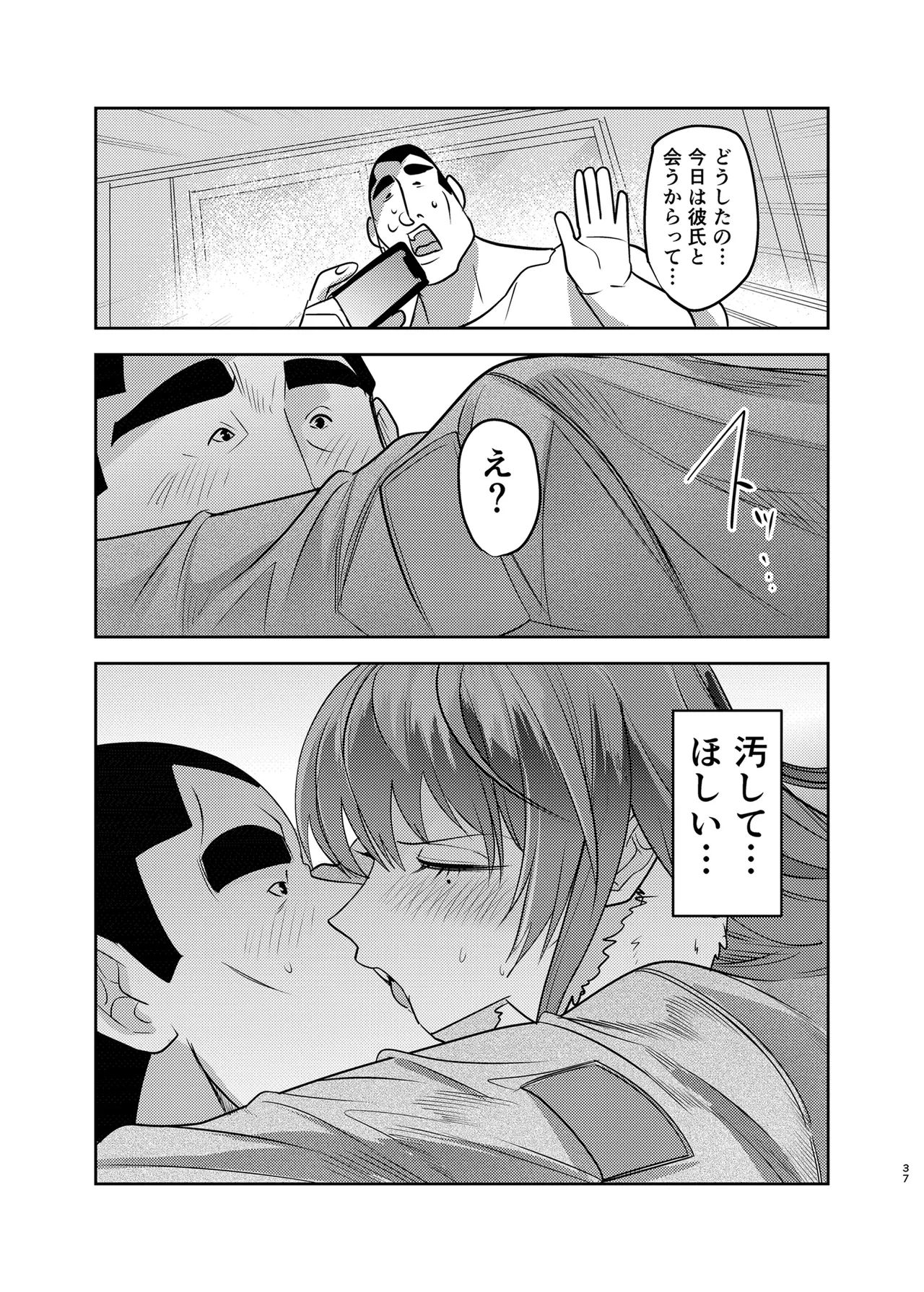 หน้า 37