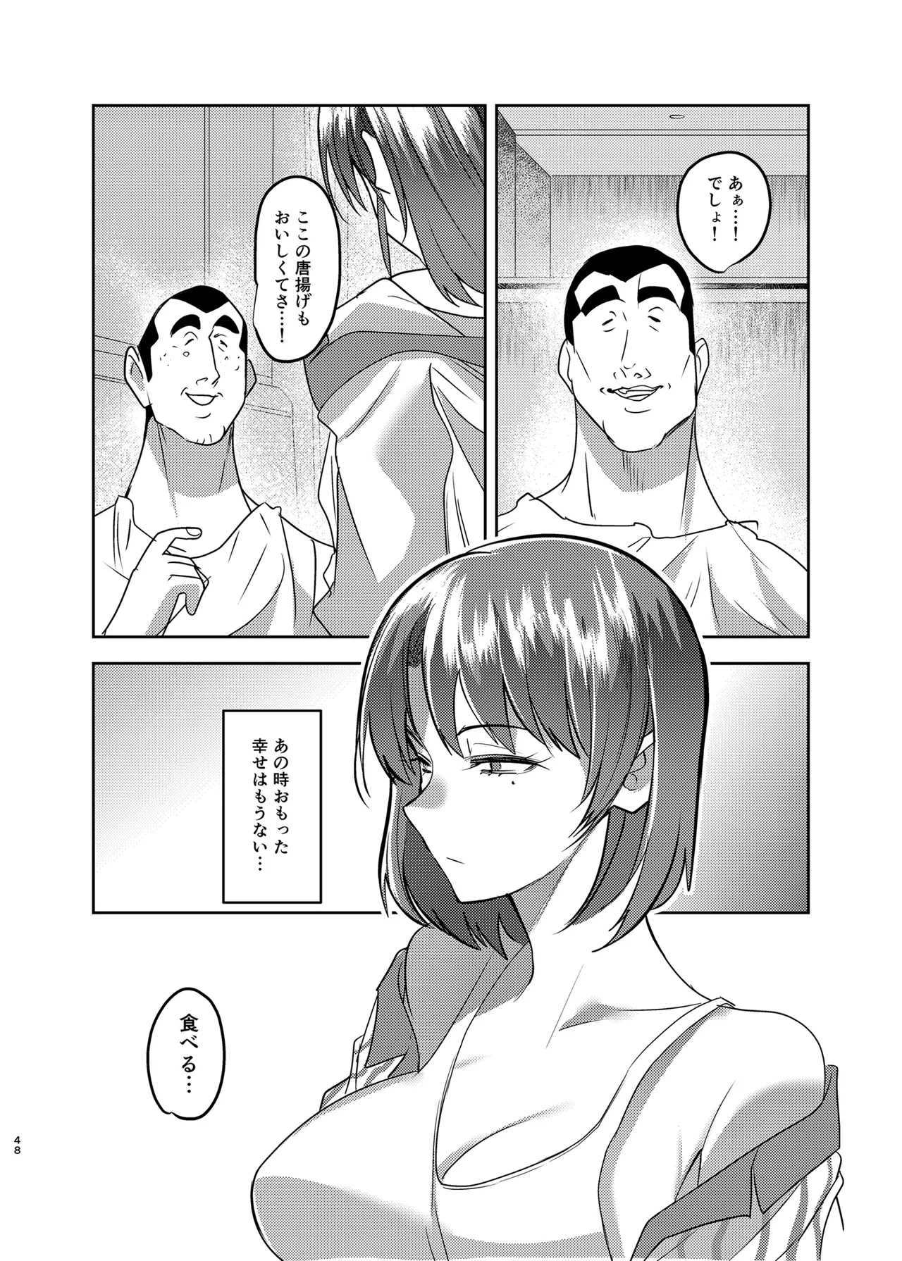หน้า 48