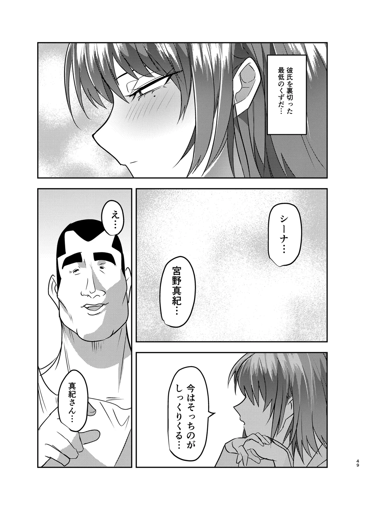 หน้า 49