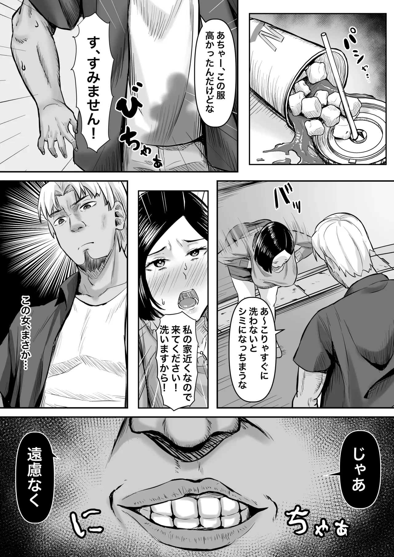 หน้า 5
