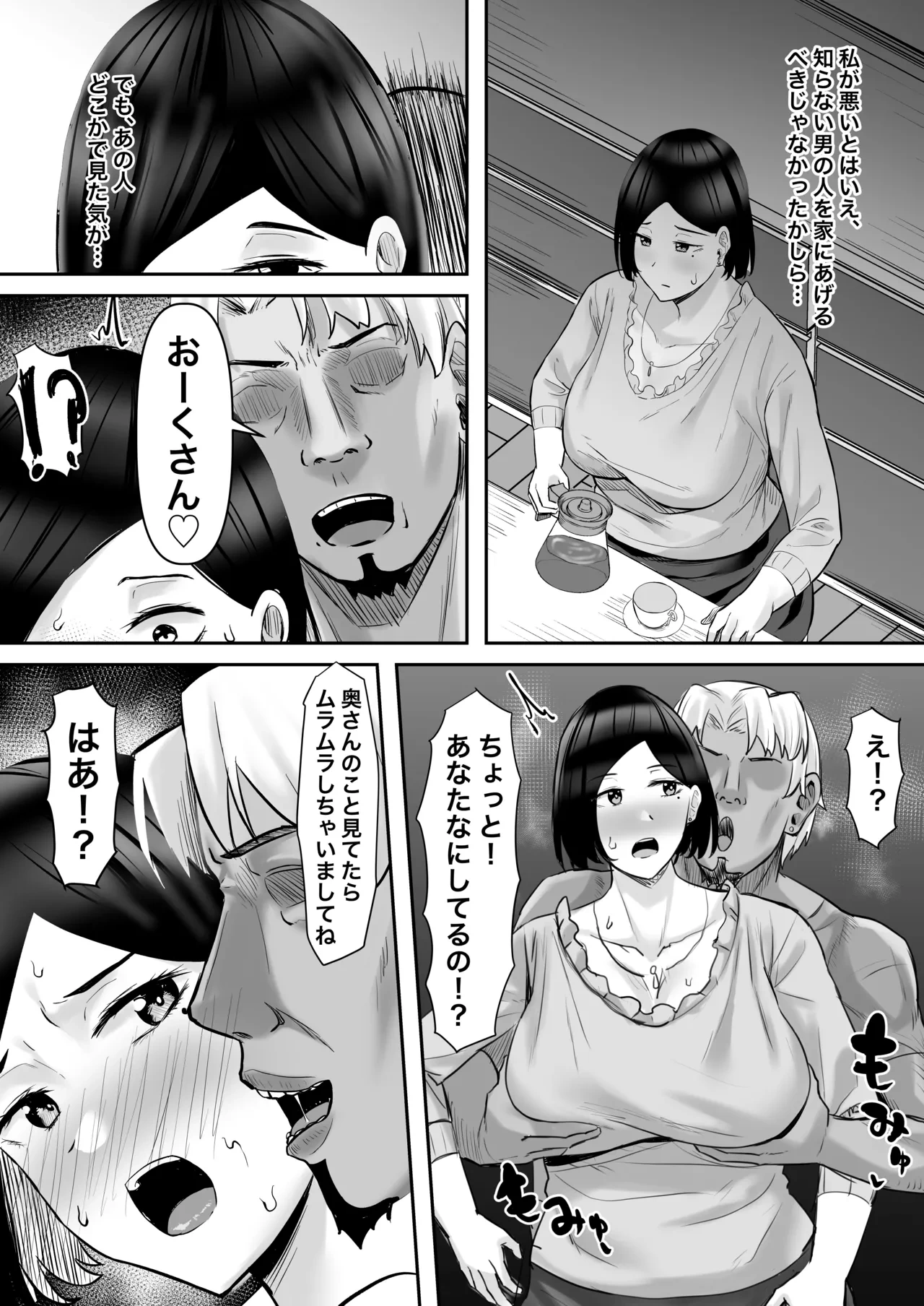 หน้า 7