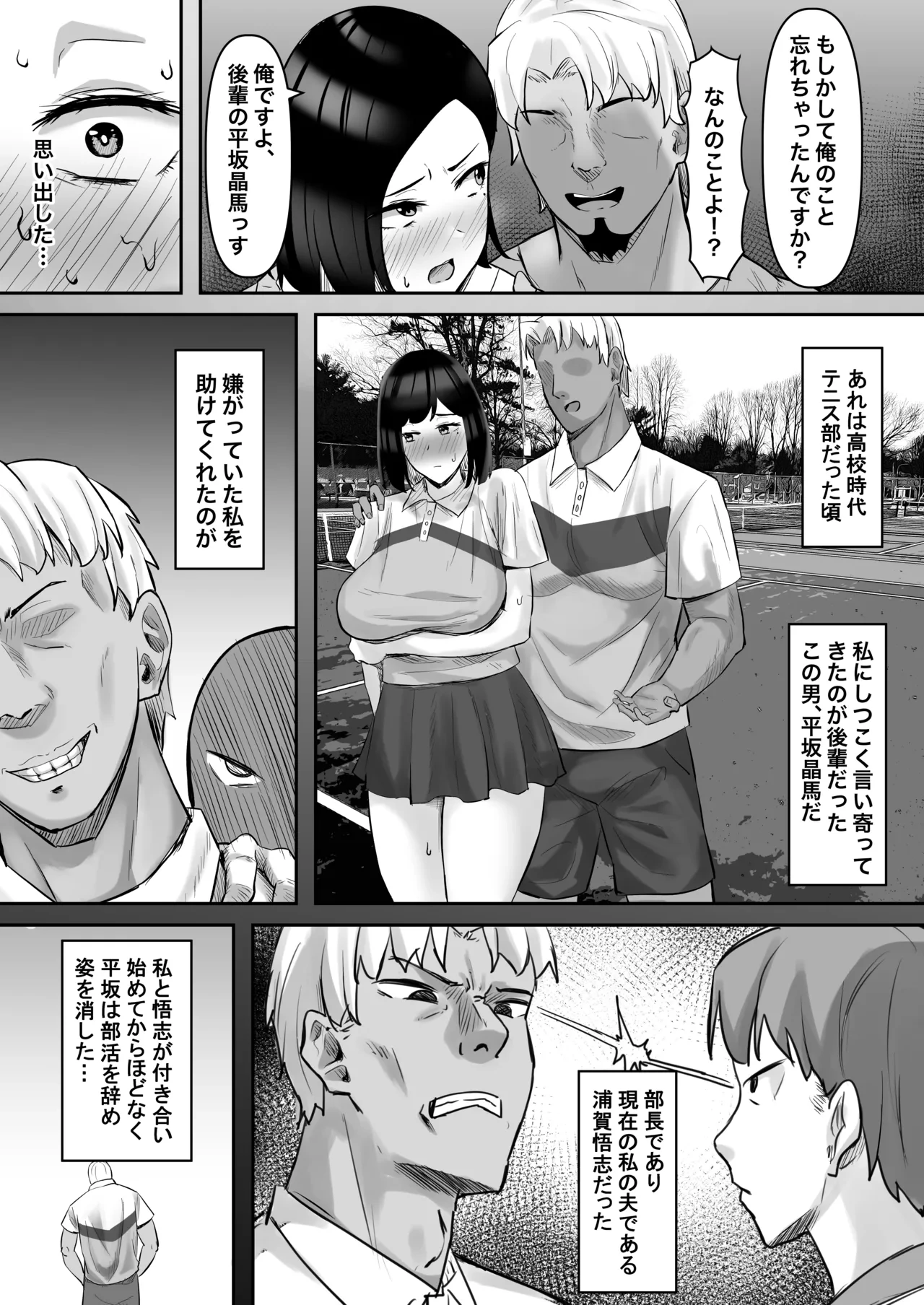 หน้า 8