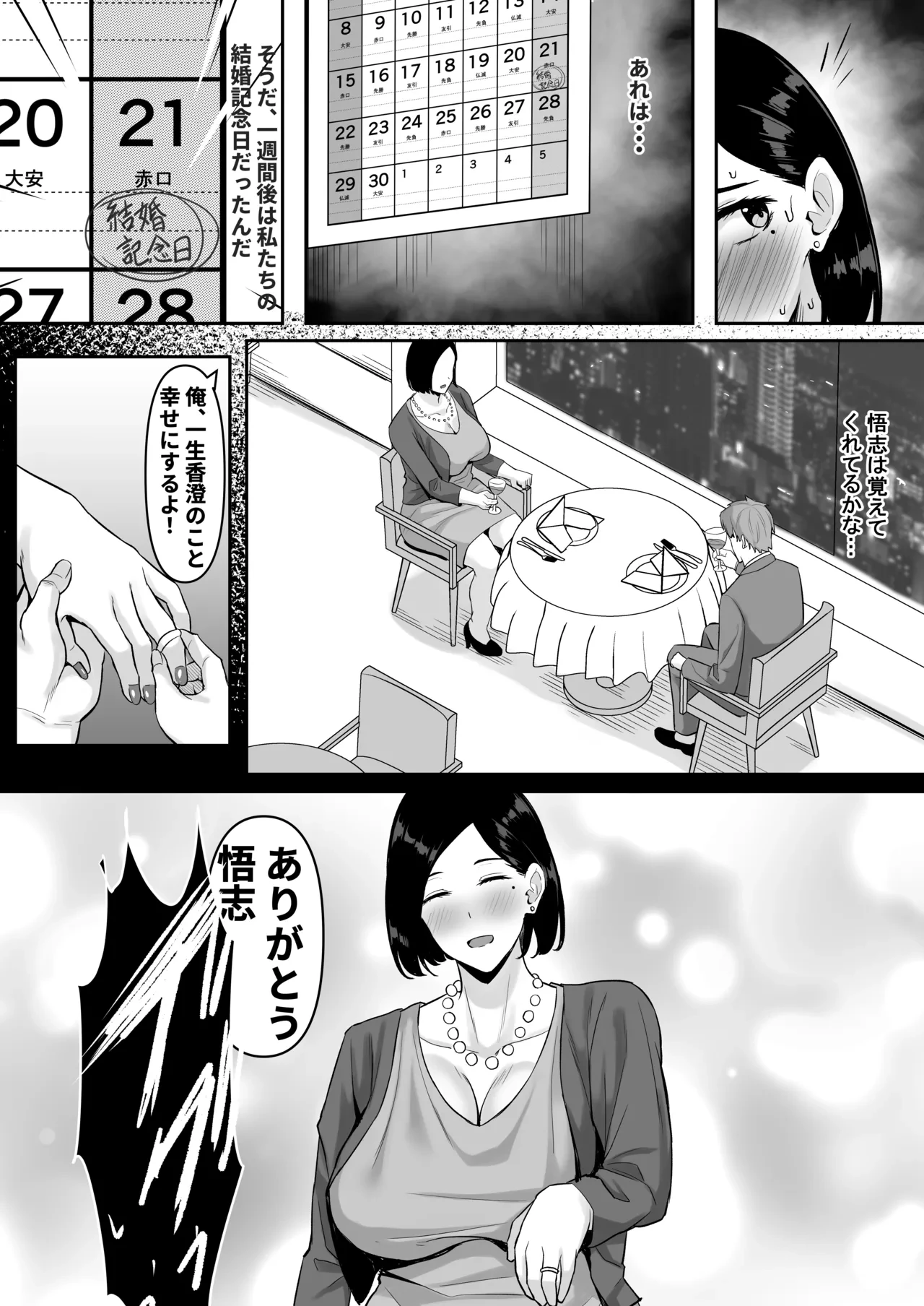 หน้า 16