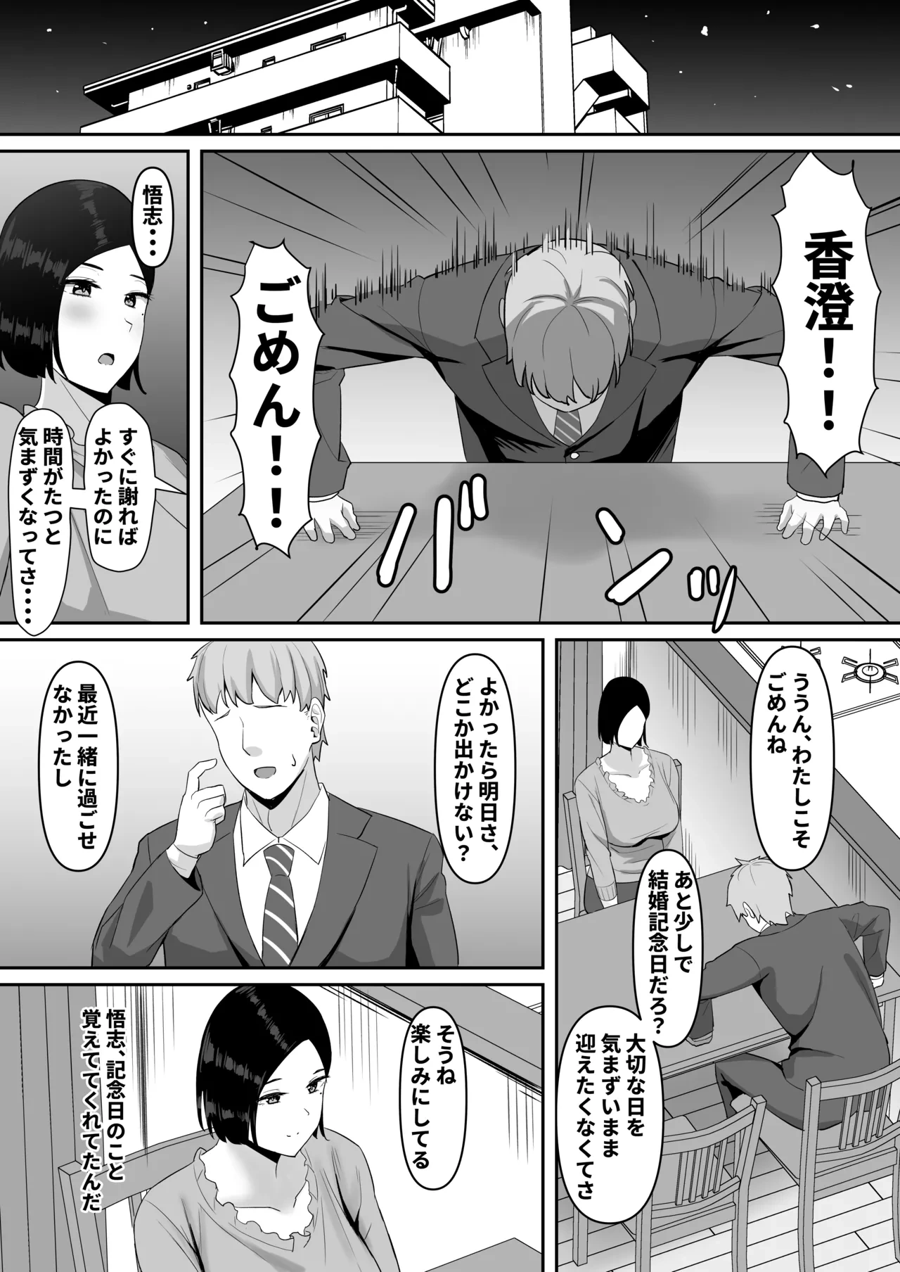 หน้า 19