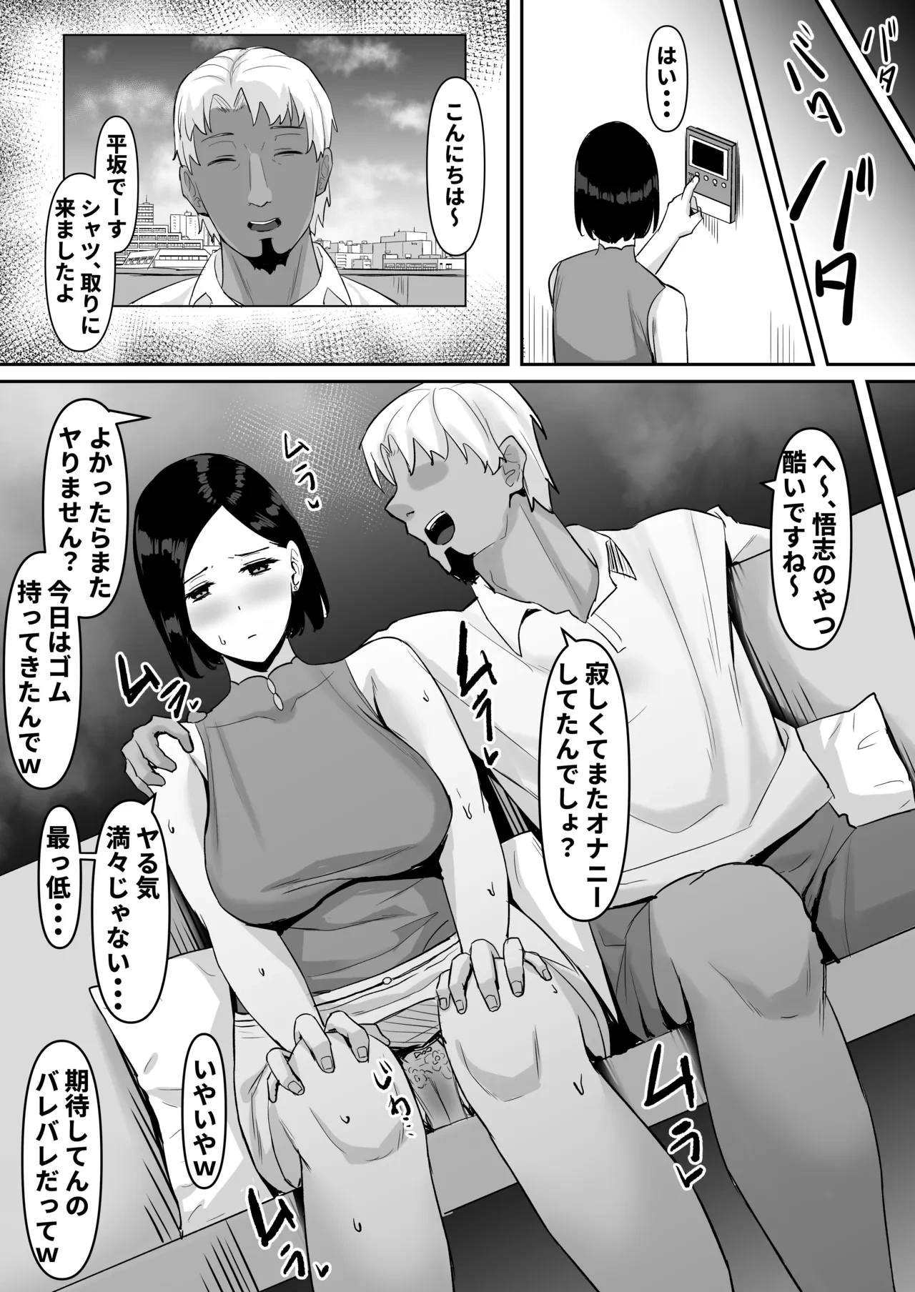 หน้า 22