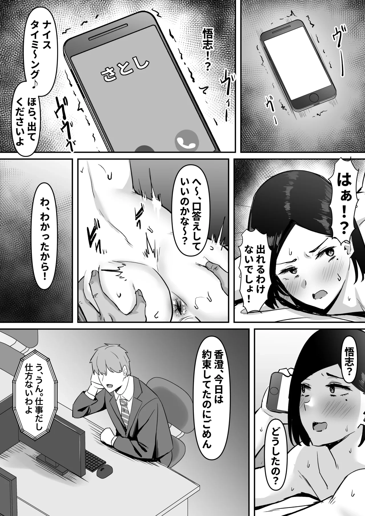 หน้า 25