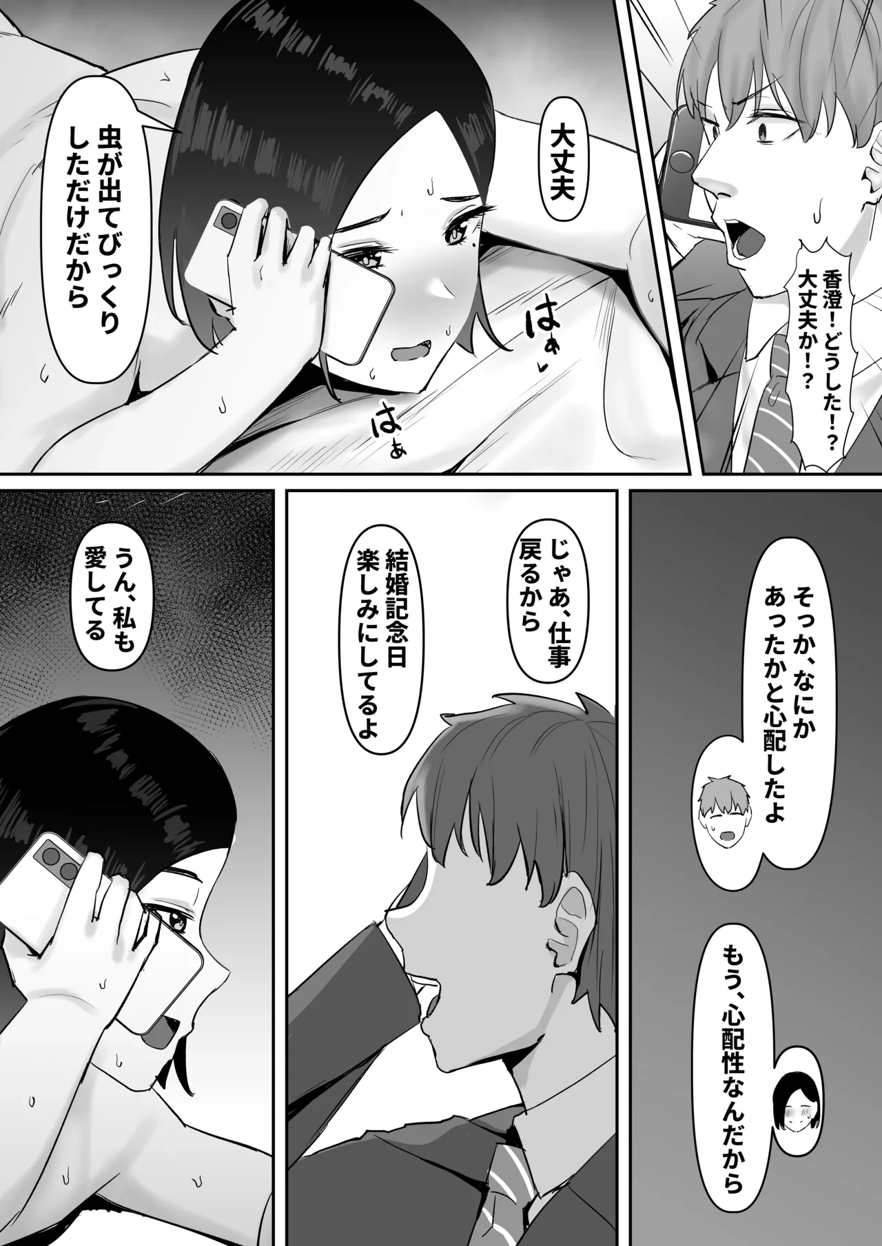 หน้า 29