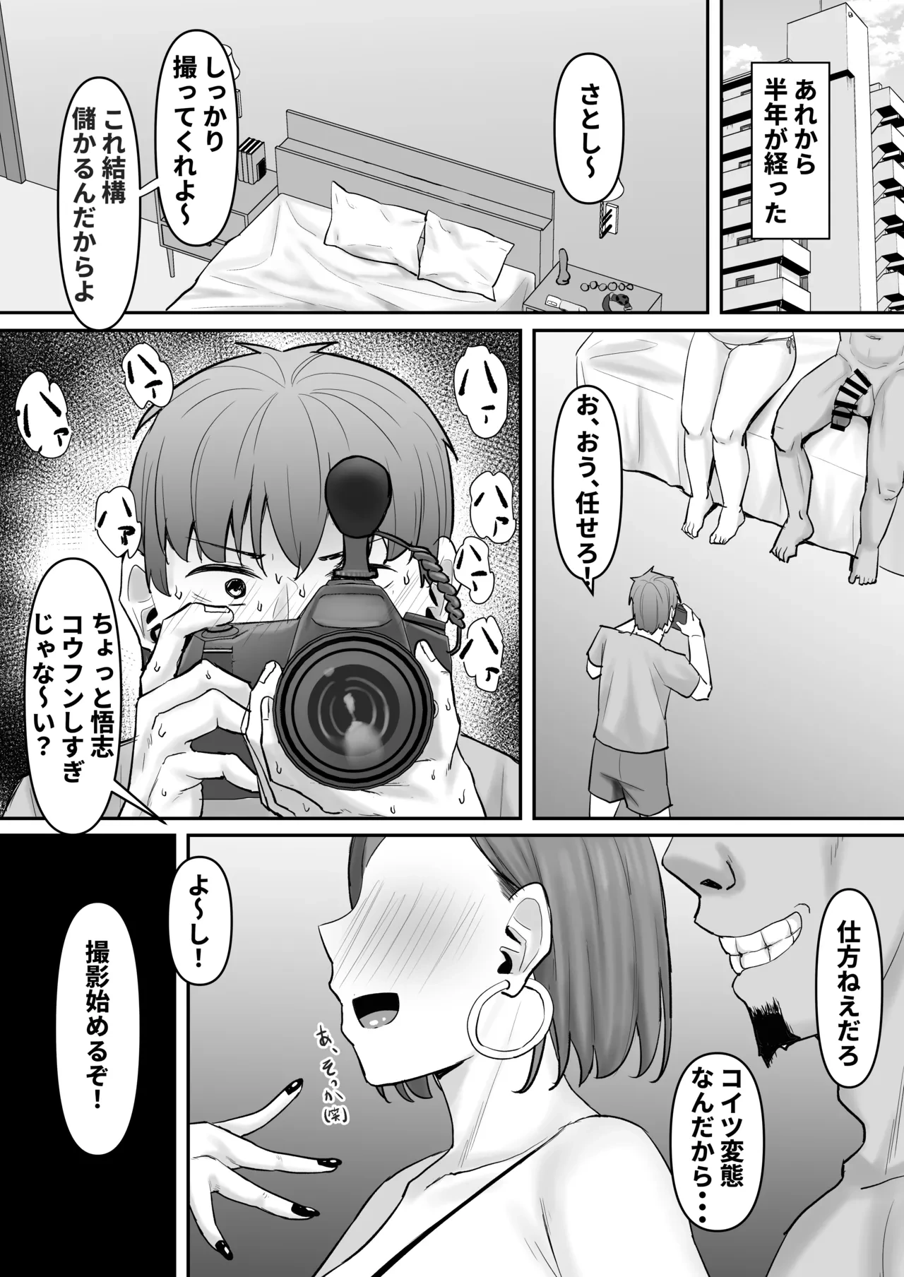 หน้า 47
