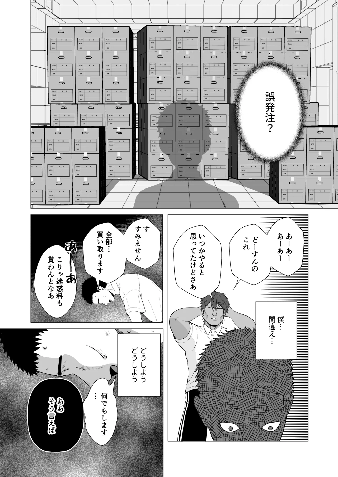 หน้า 5