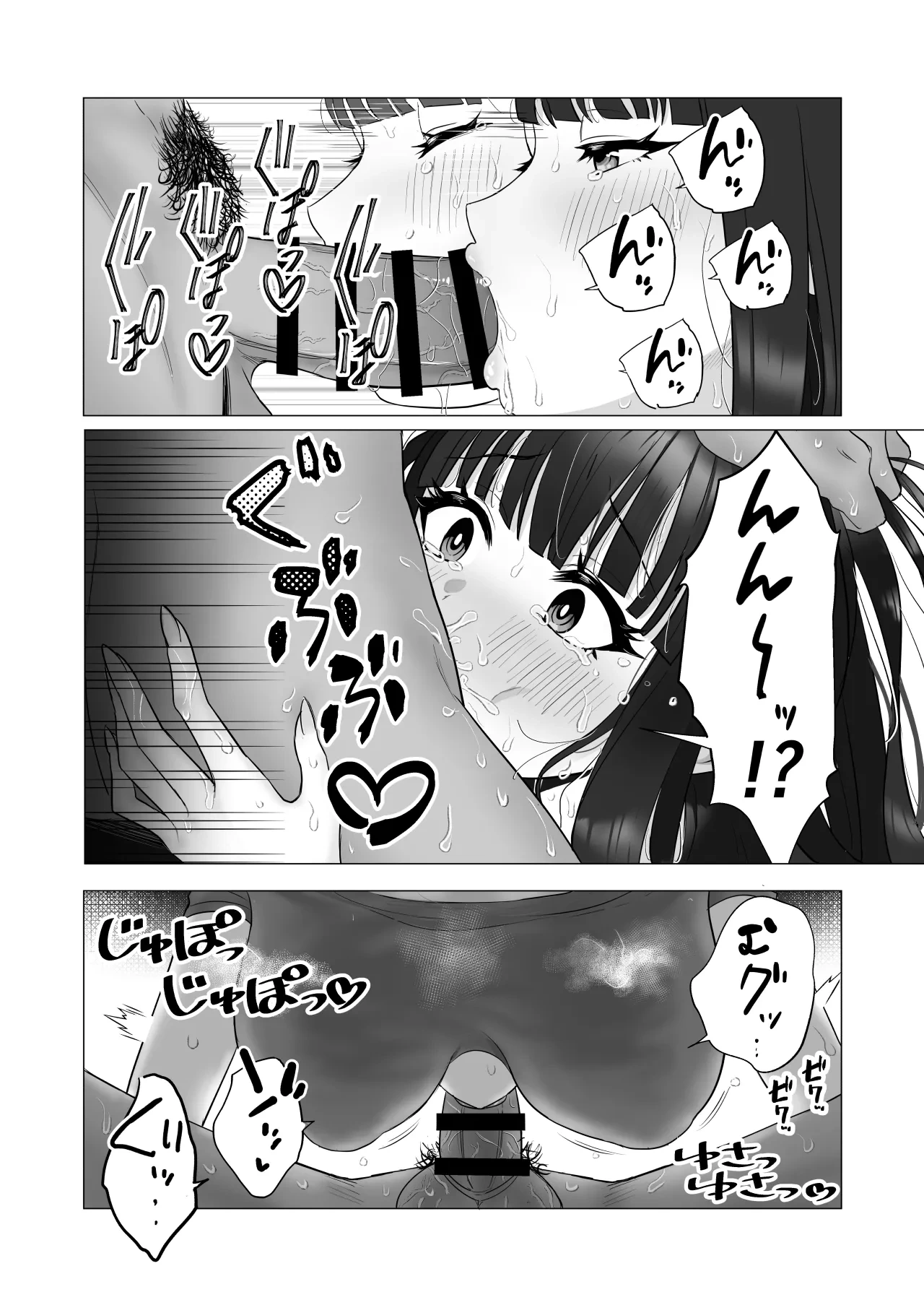 หน้า 13