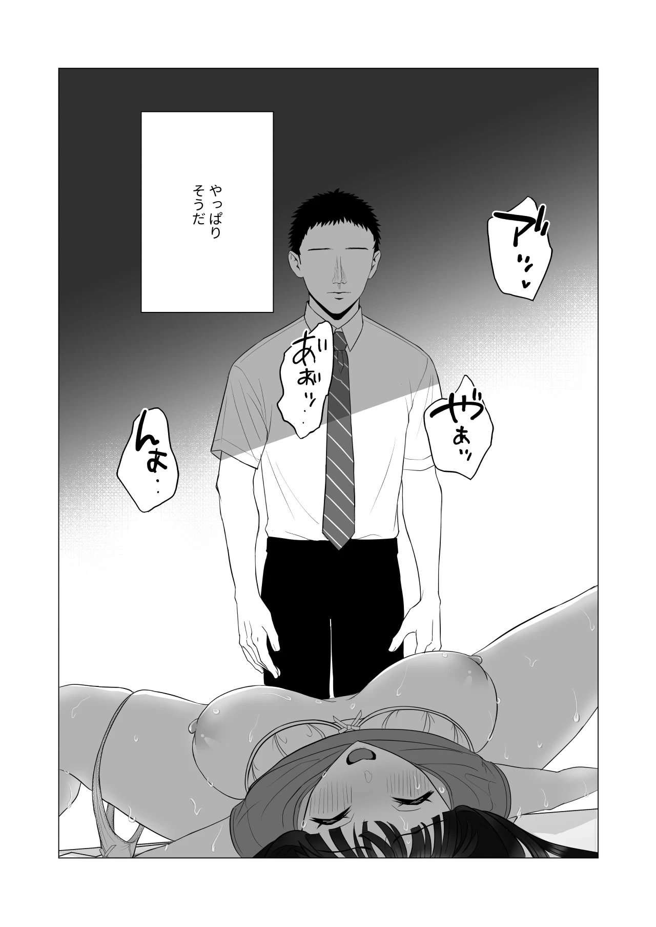 หน้า 19
