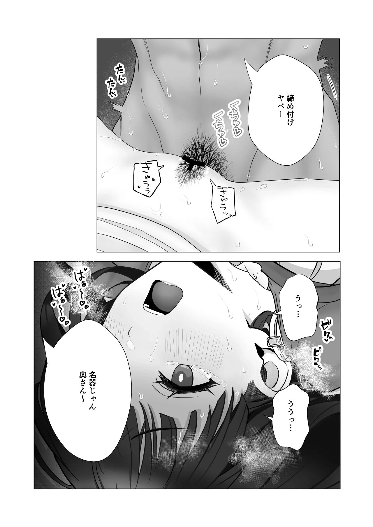 หน้า 22