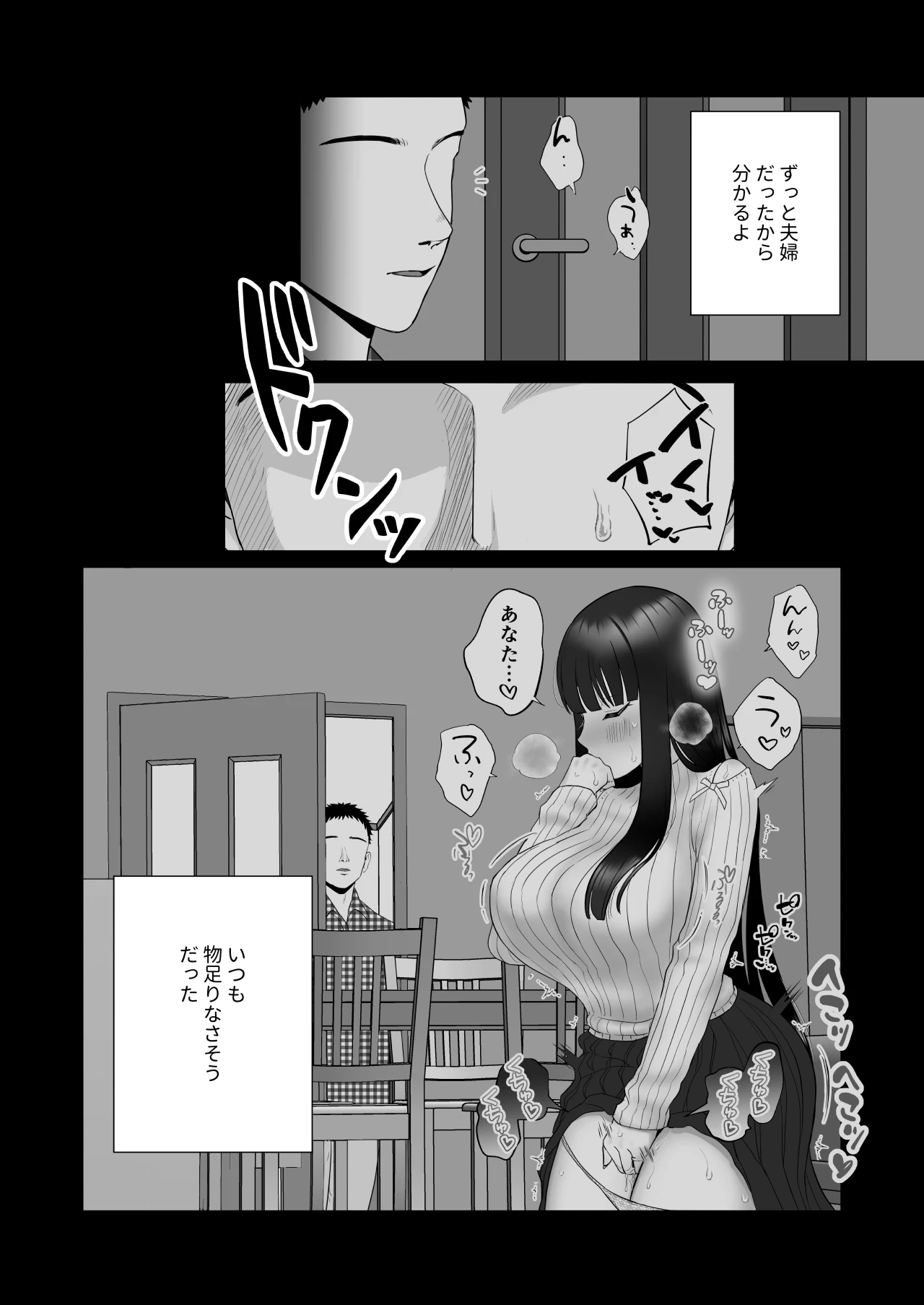 หน้า 29
