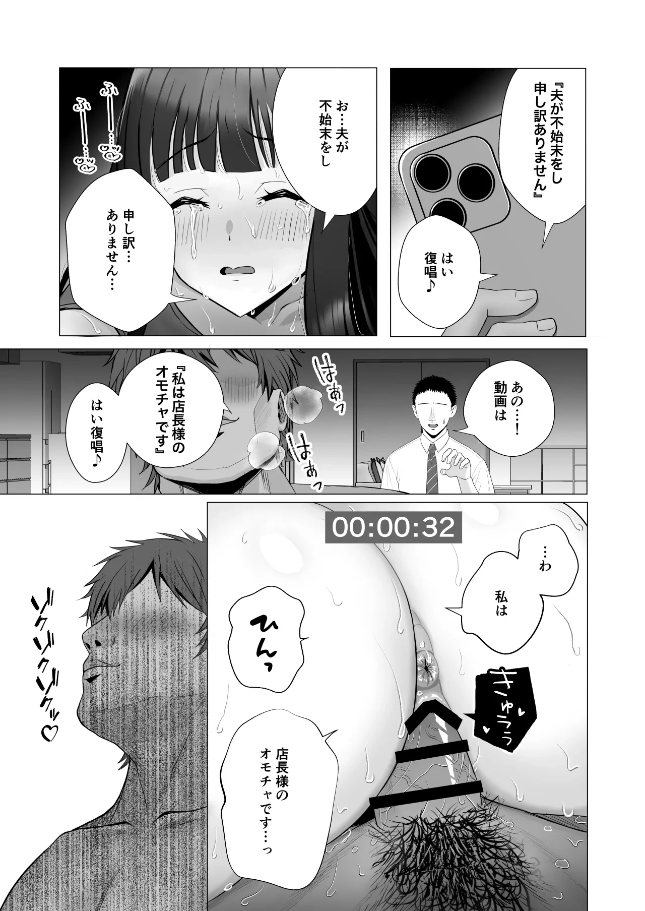 หน้า 38