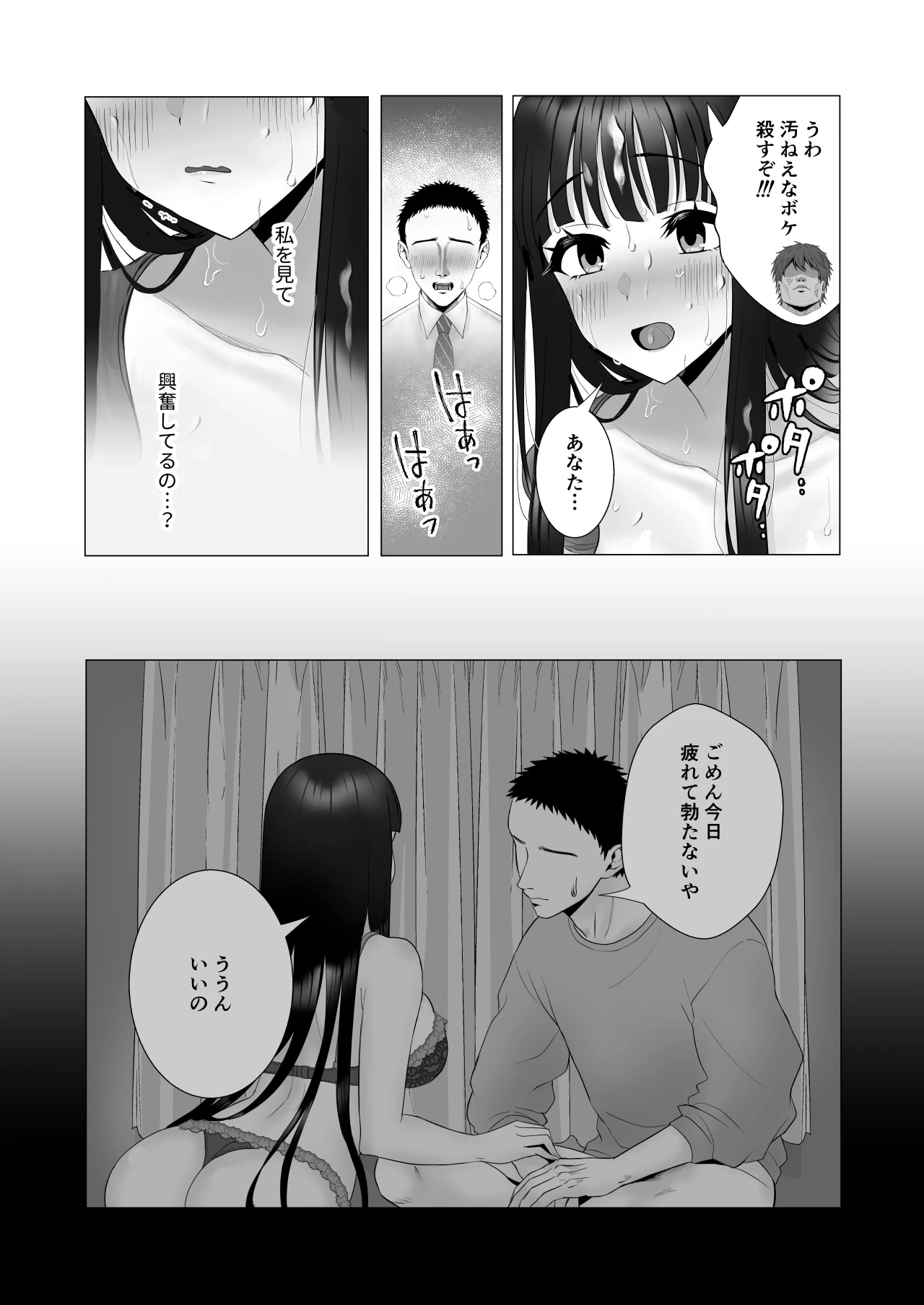 หน้า 47