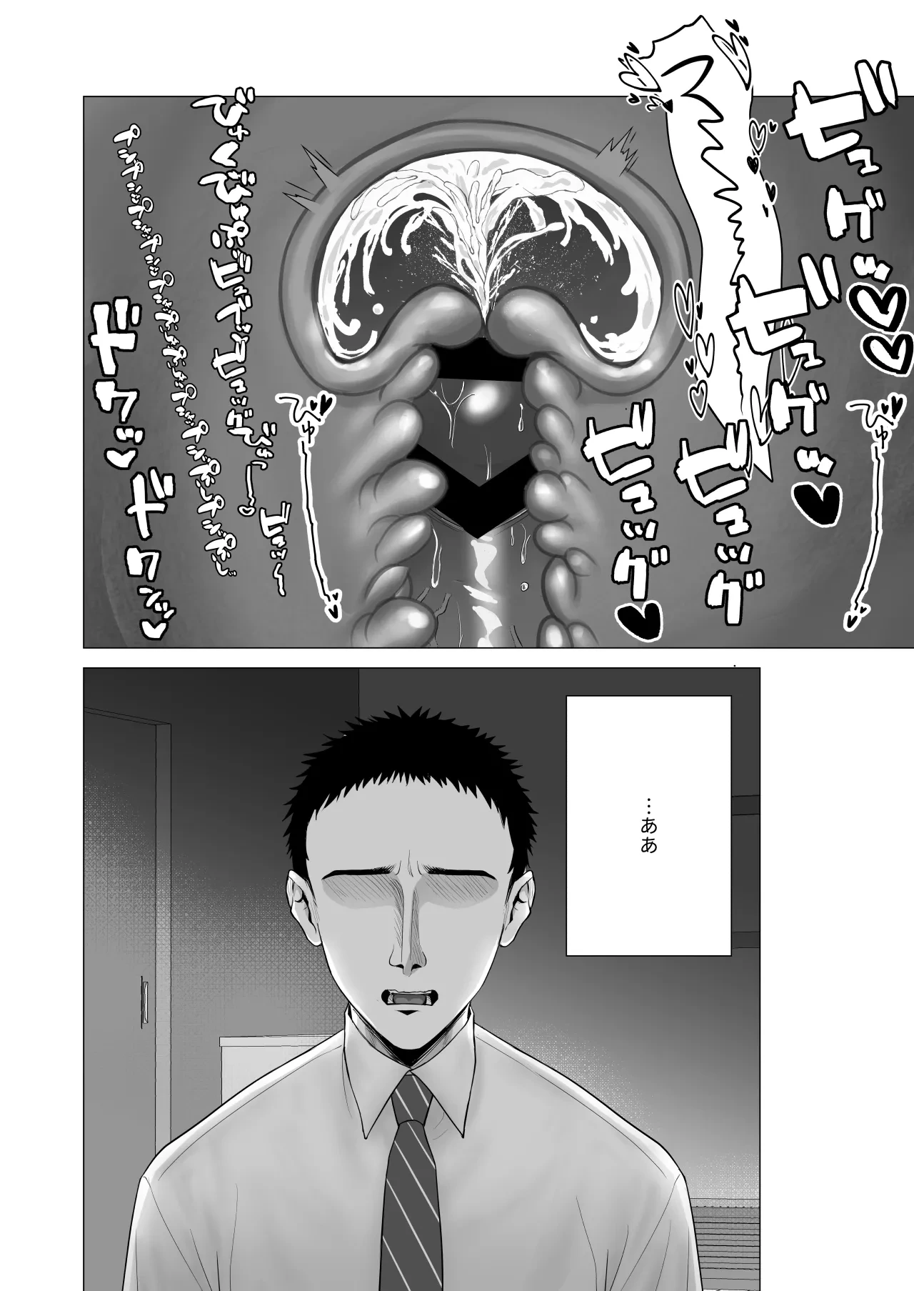 หน้า 61