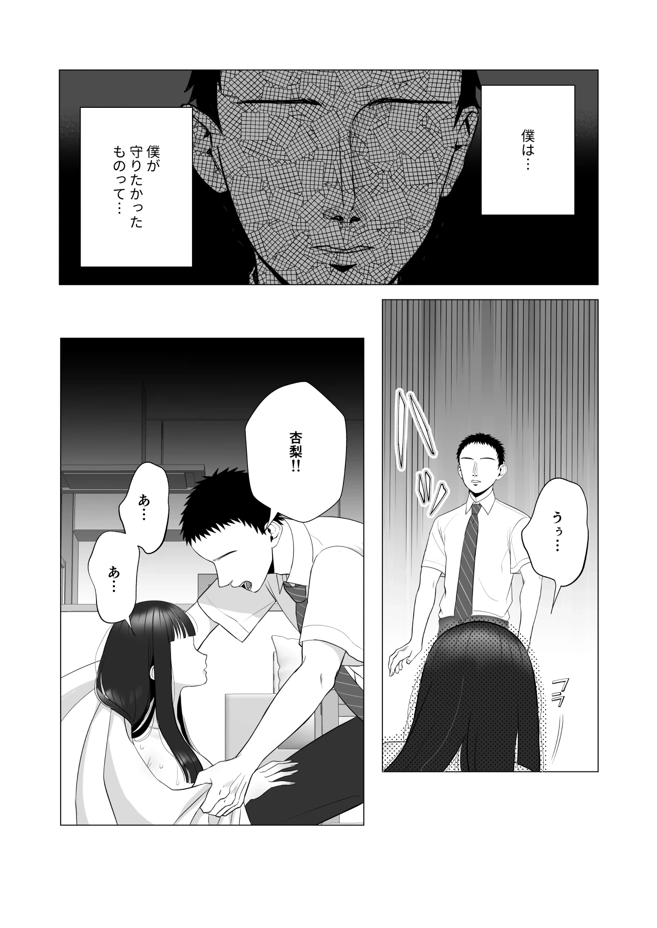 หน้า 64