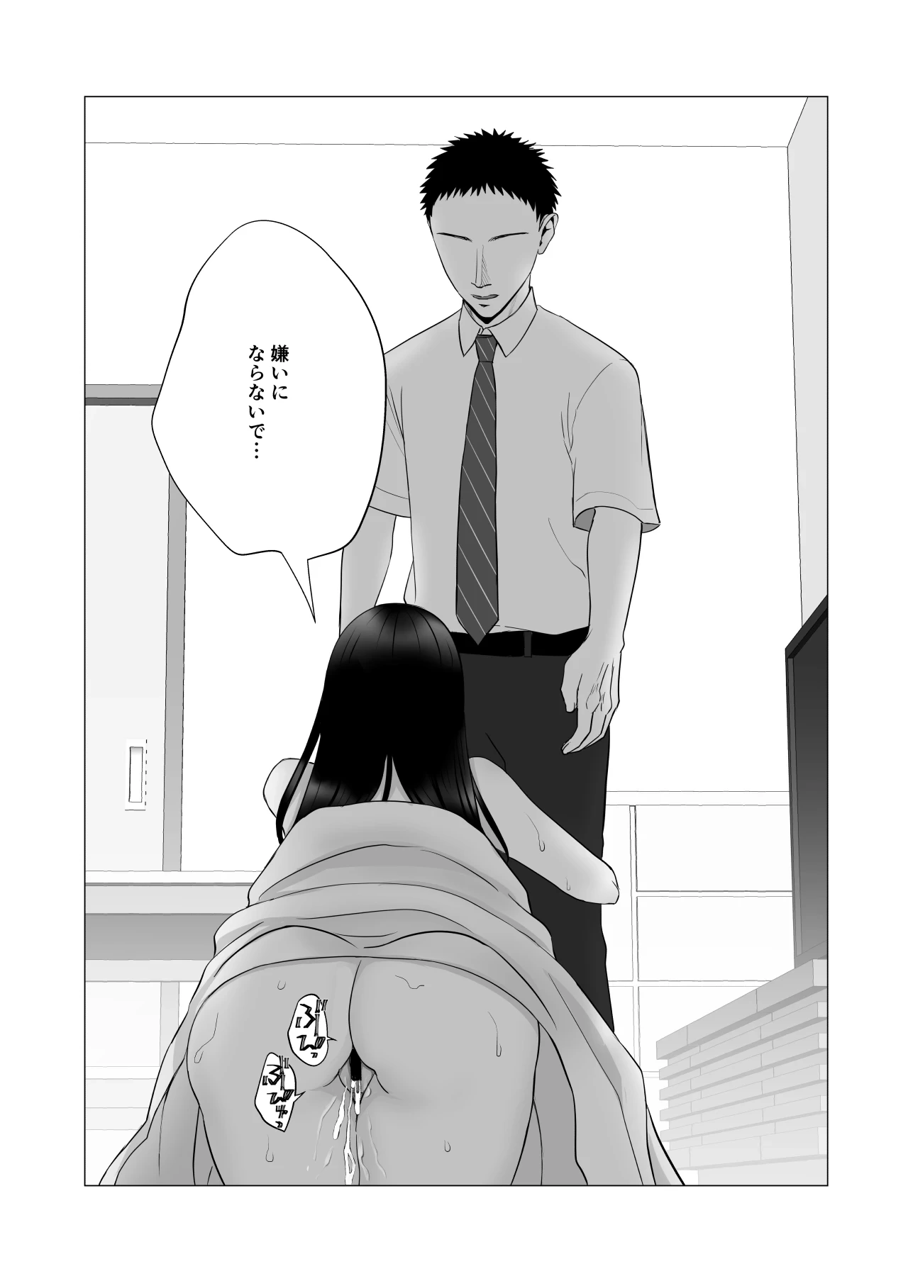 หน้า 65