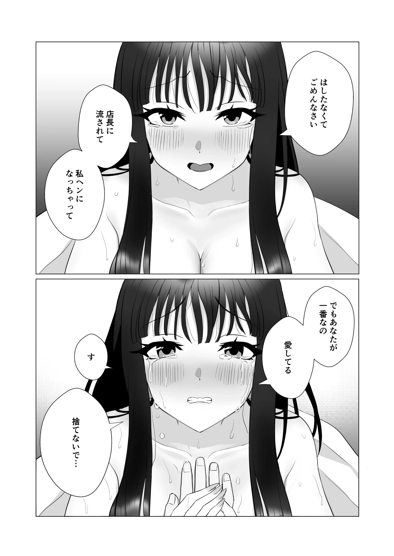 หน้า 66