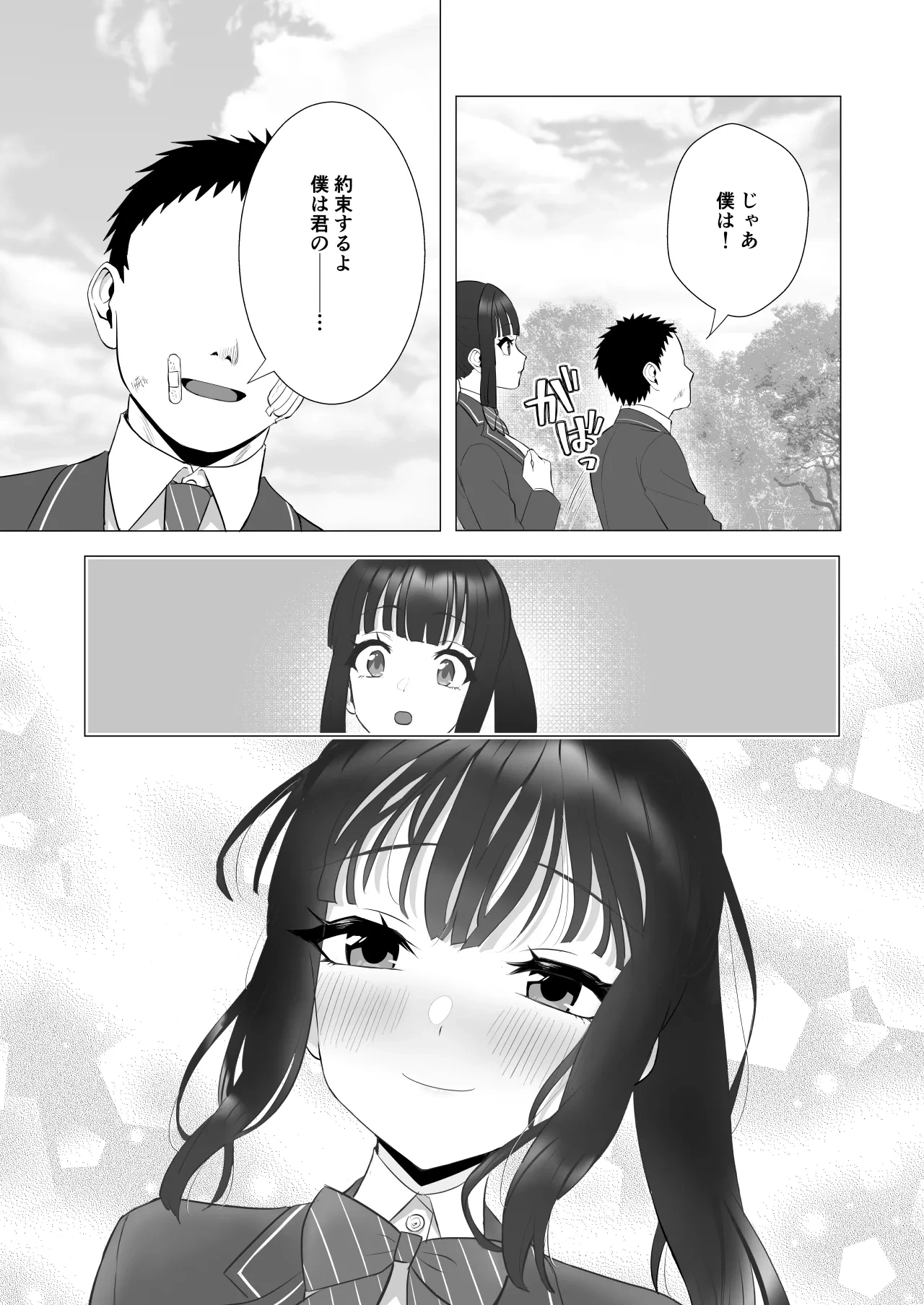 หน้า 68