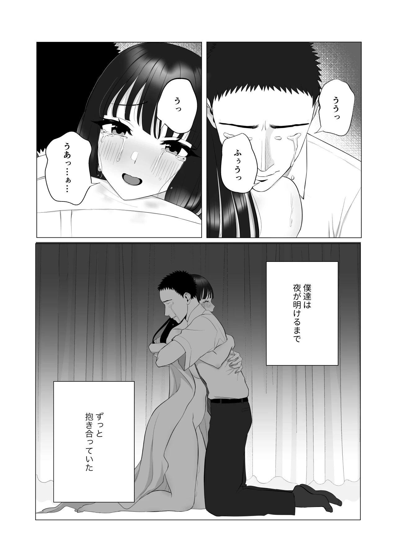 หน้า 70