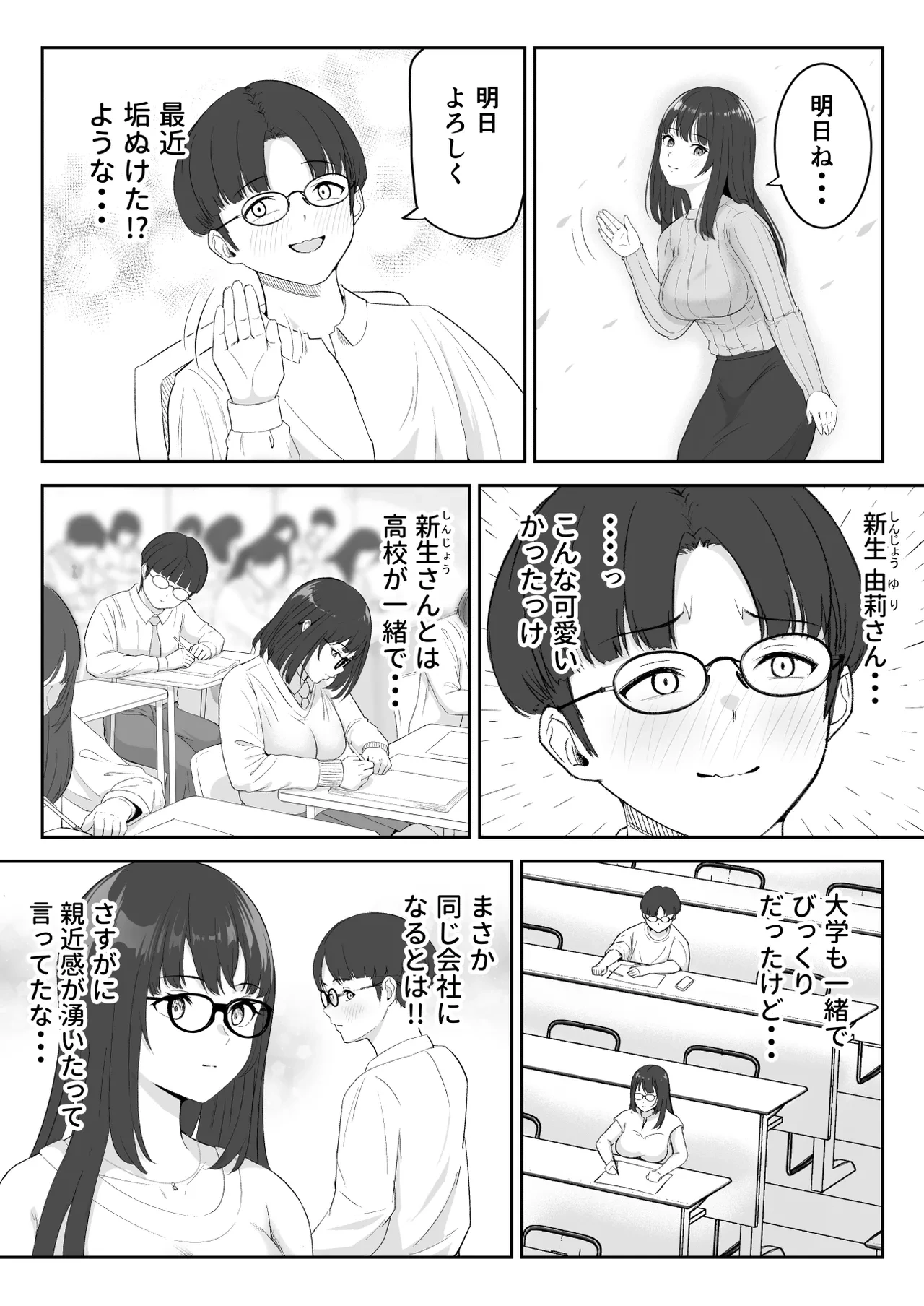 หน้า 3