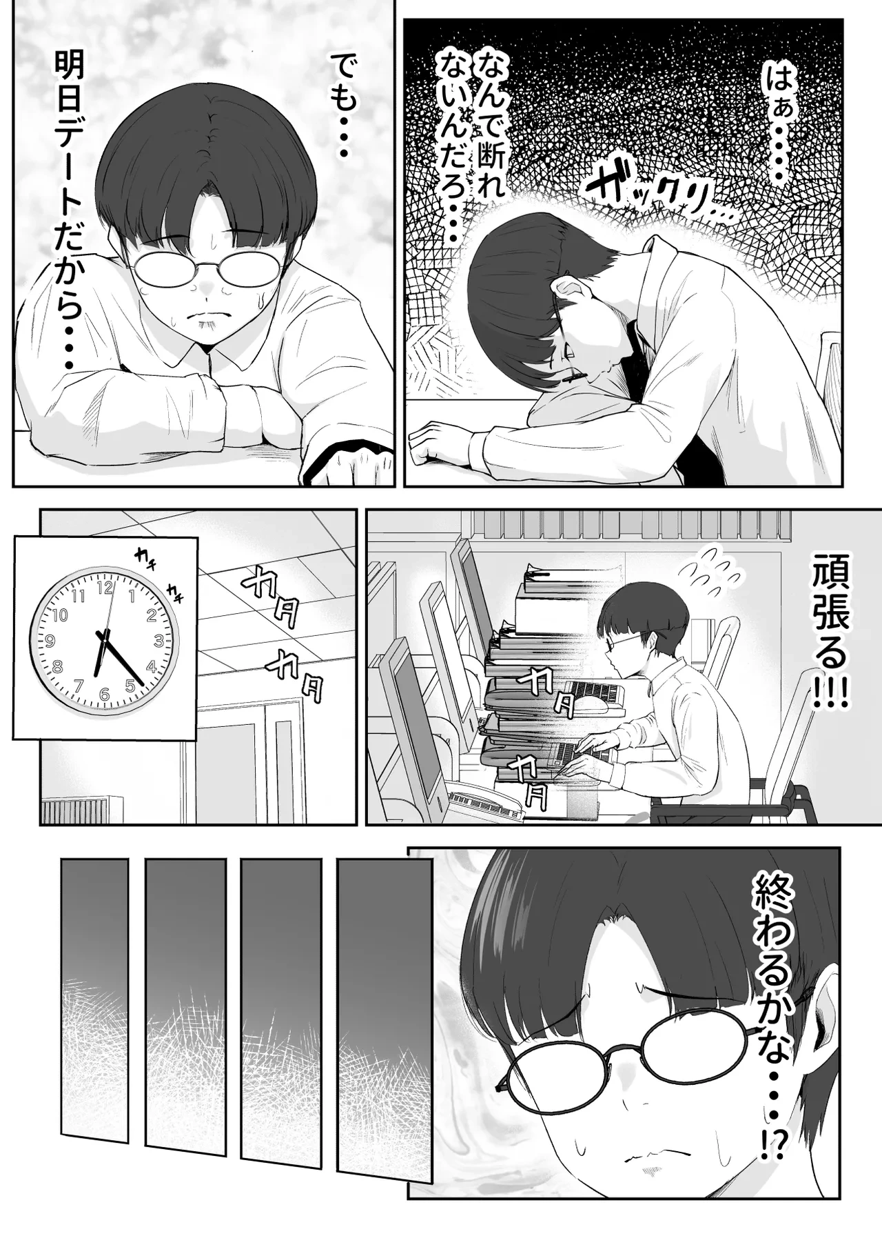 หน้า 6