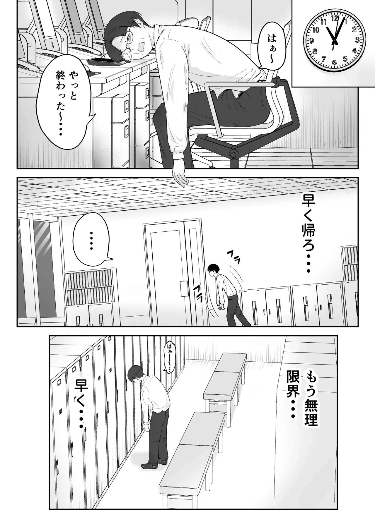 หน้า 7