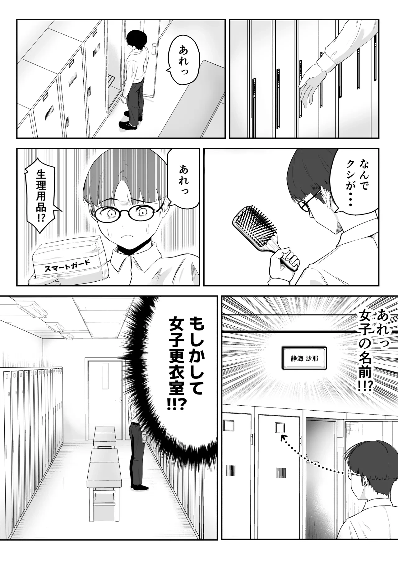 หน้า 8