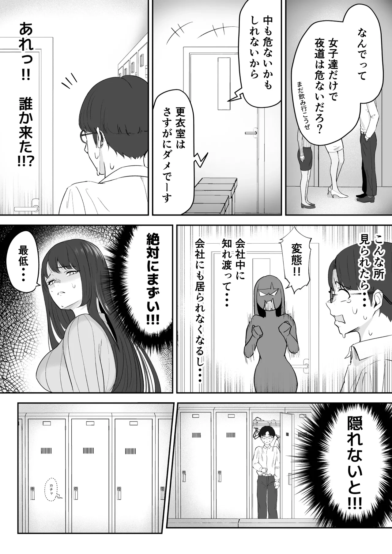 หน้า 9