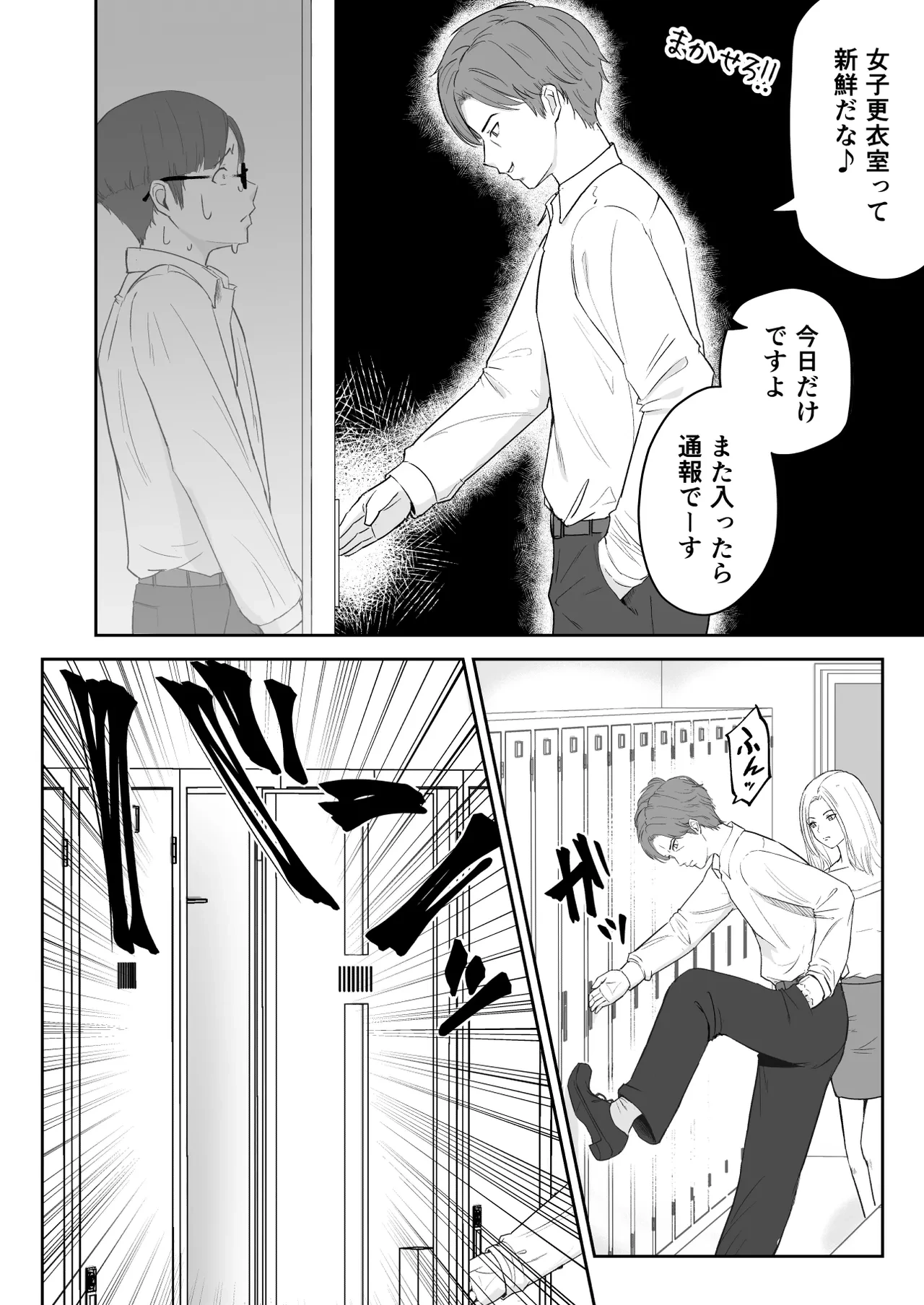 หน้า 11