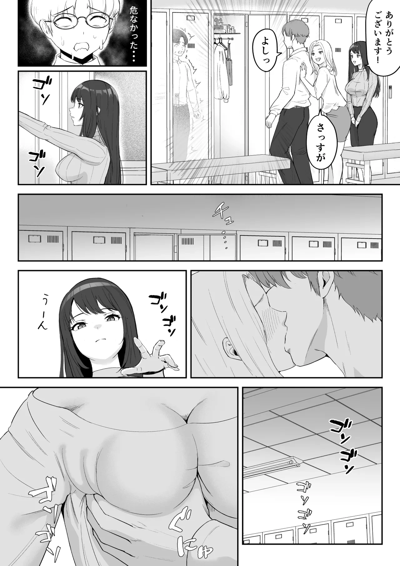 หน้า 12