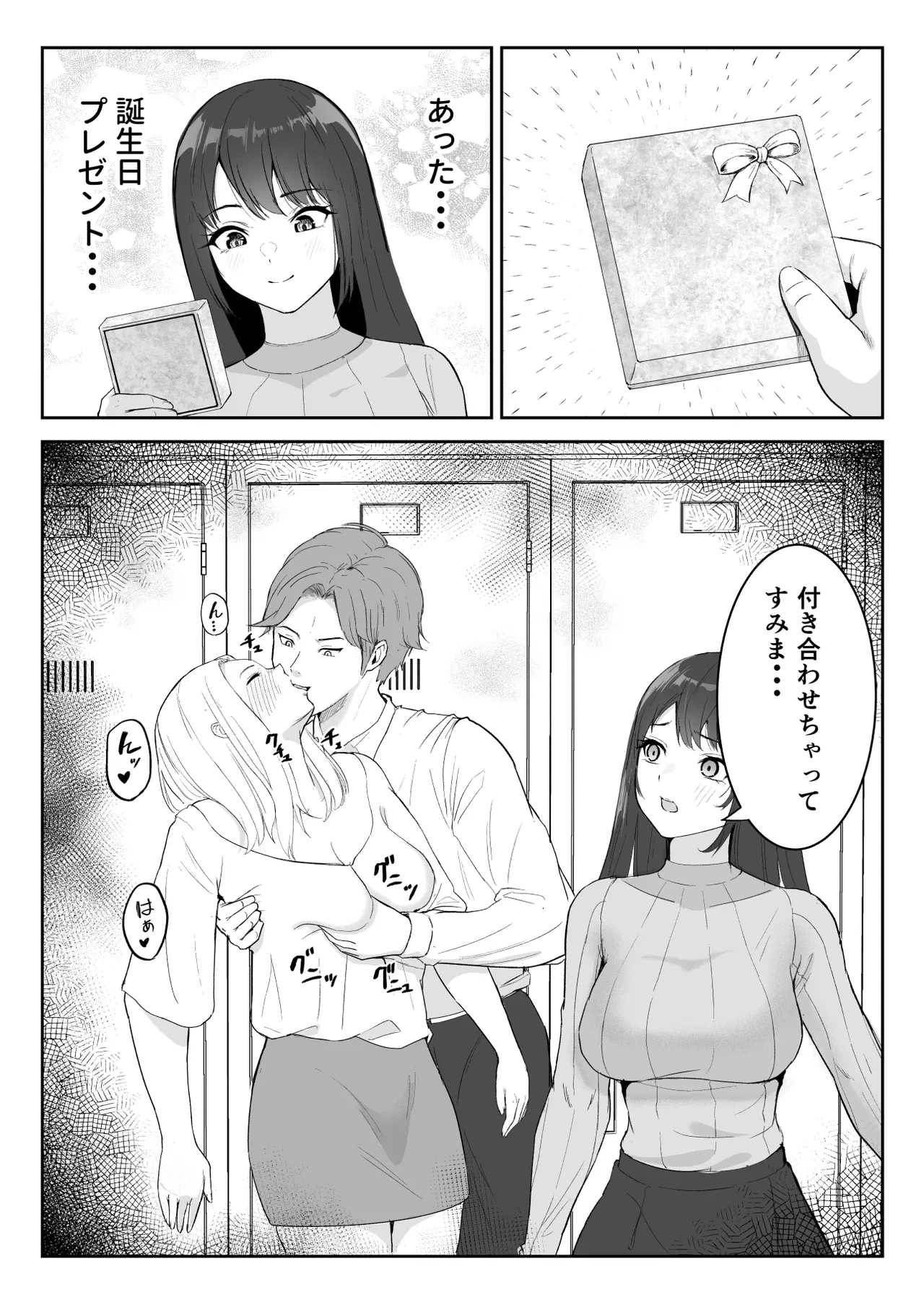หน้า 13
