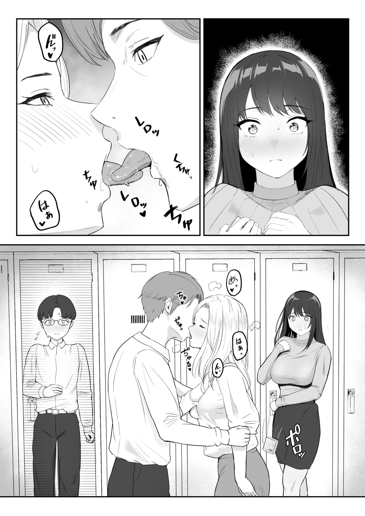 หน้า 14