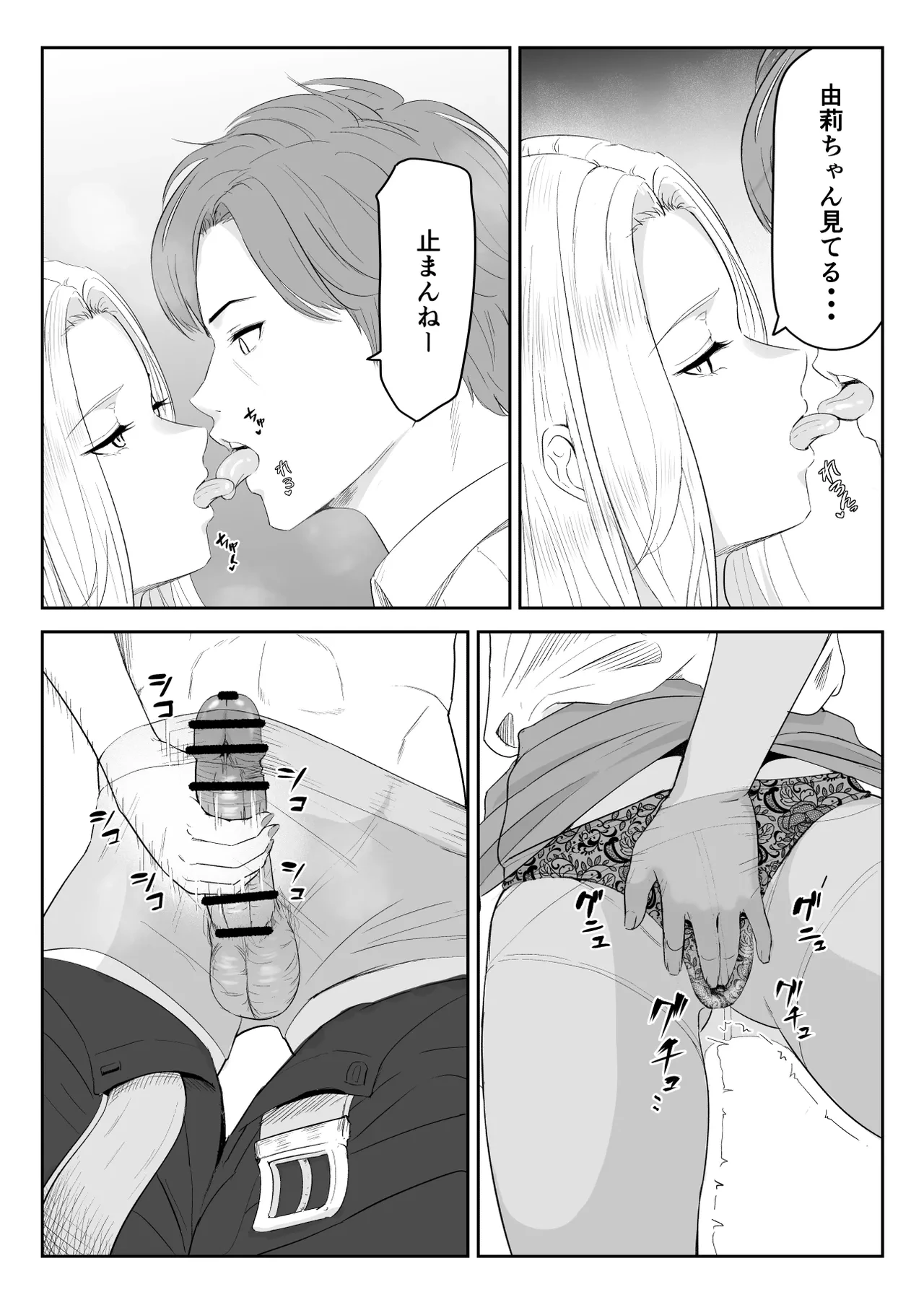 หน้า 15