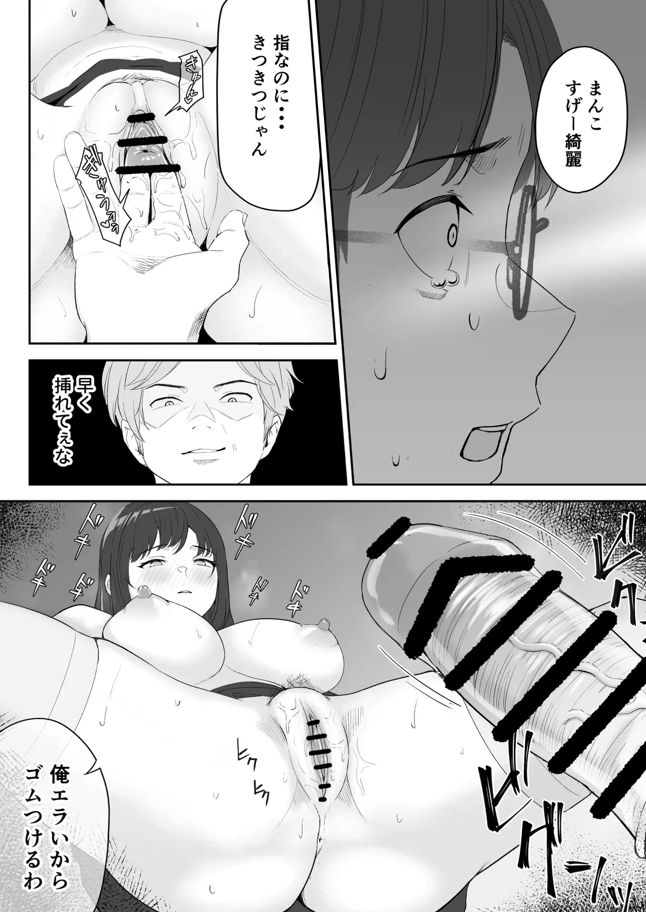 หน้า 28