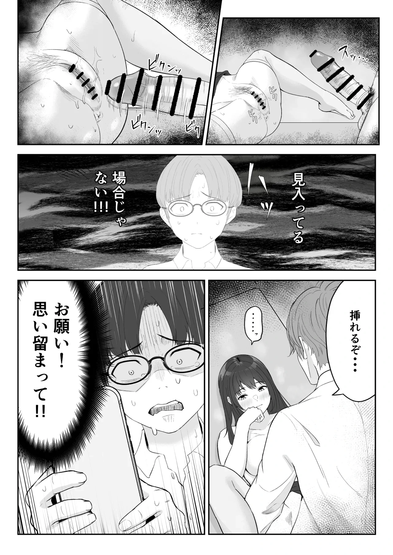 หน้า 29
