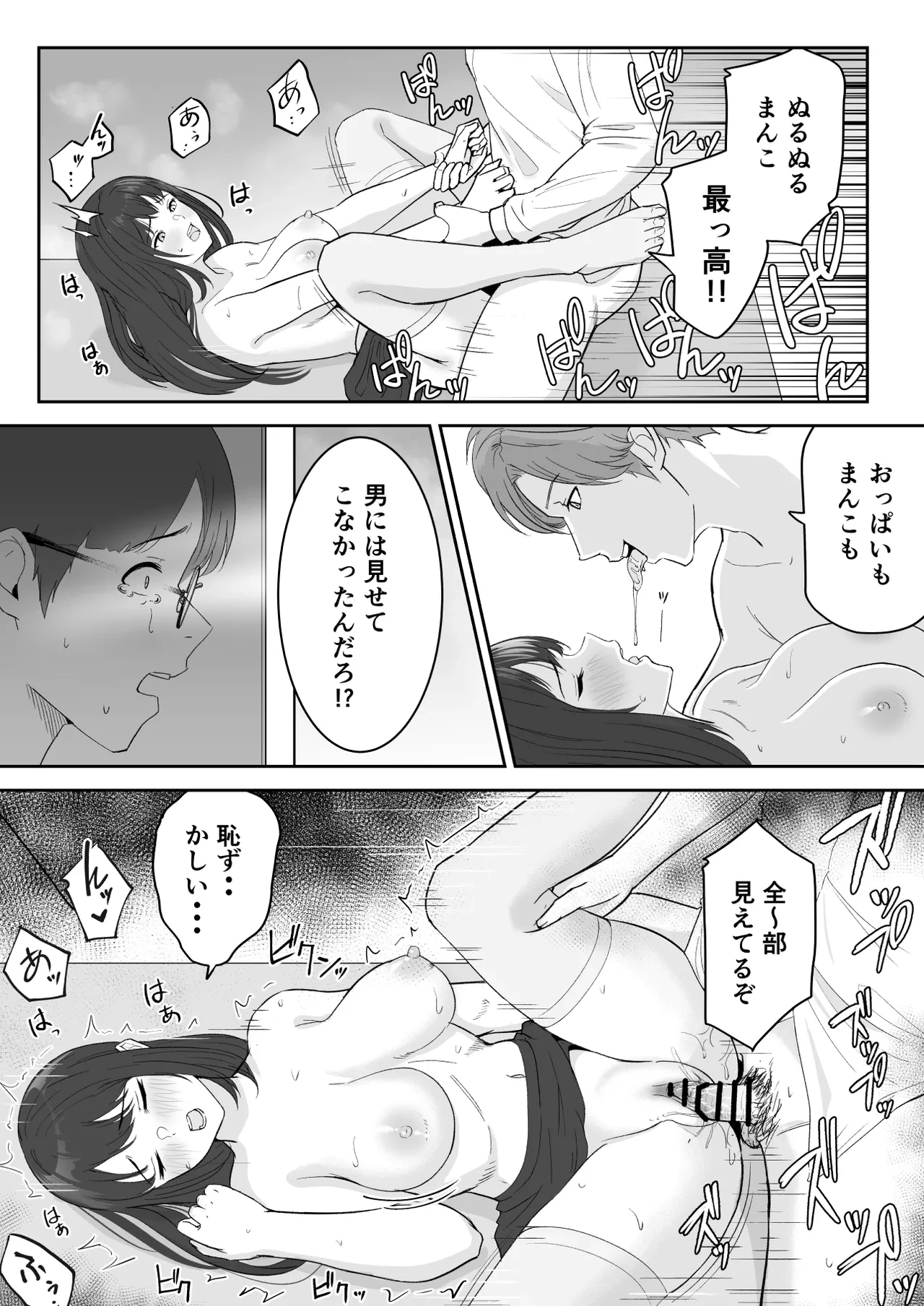 หน้า 33